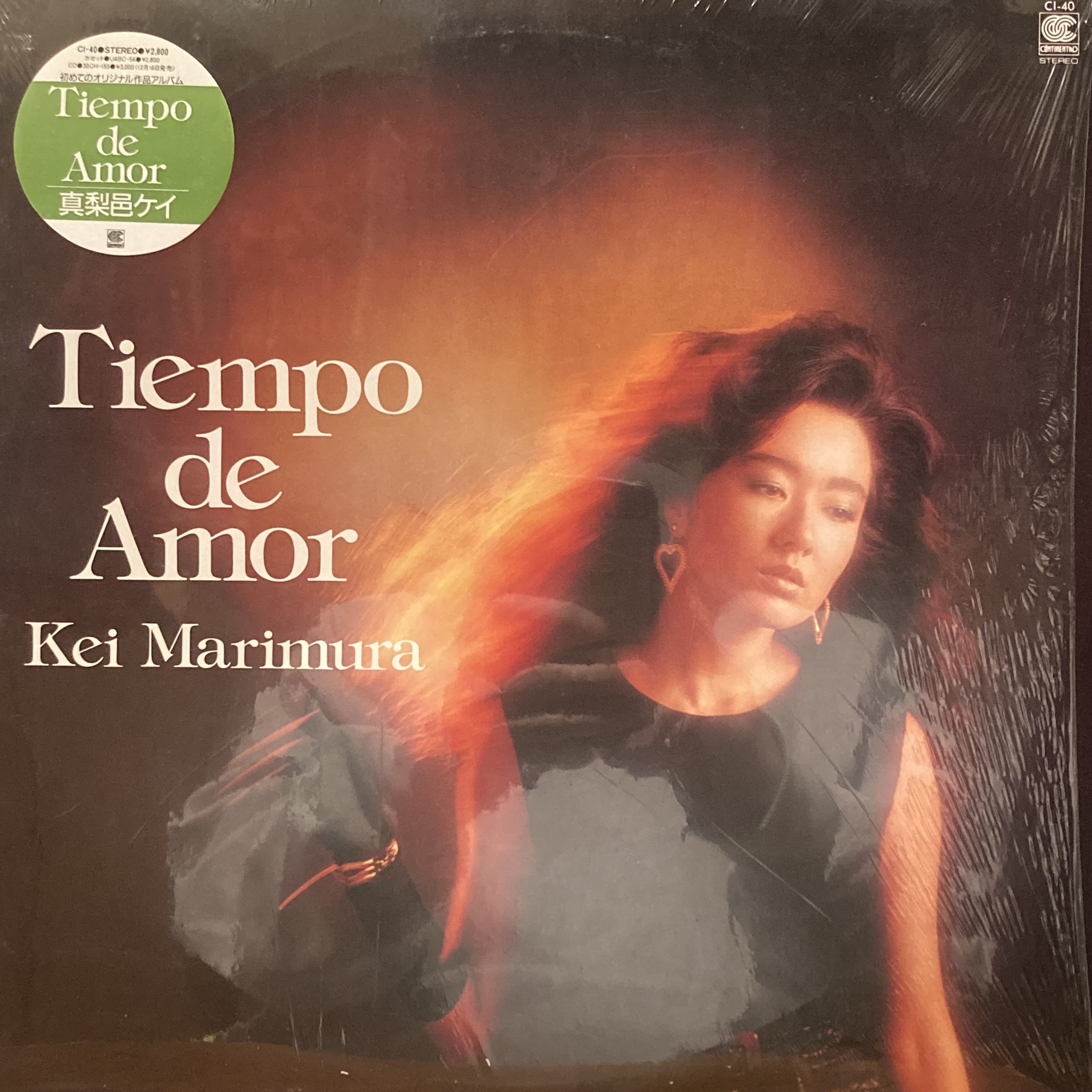 COCONUTS DISK WEBSTORE / City Pop / AOR