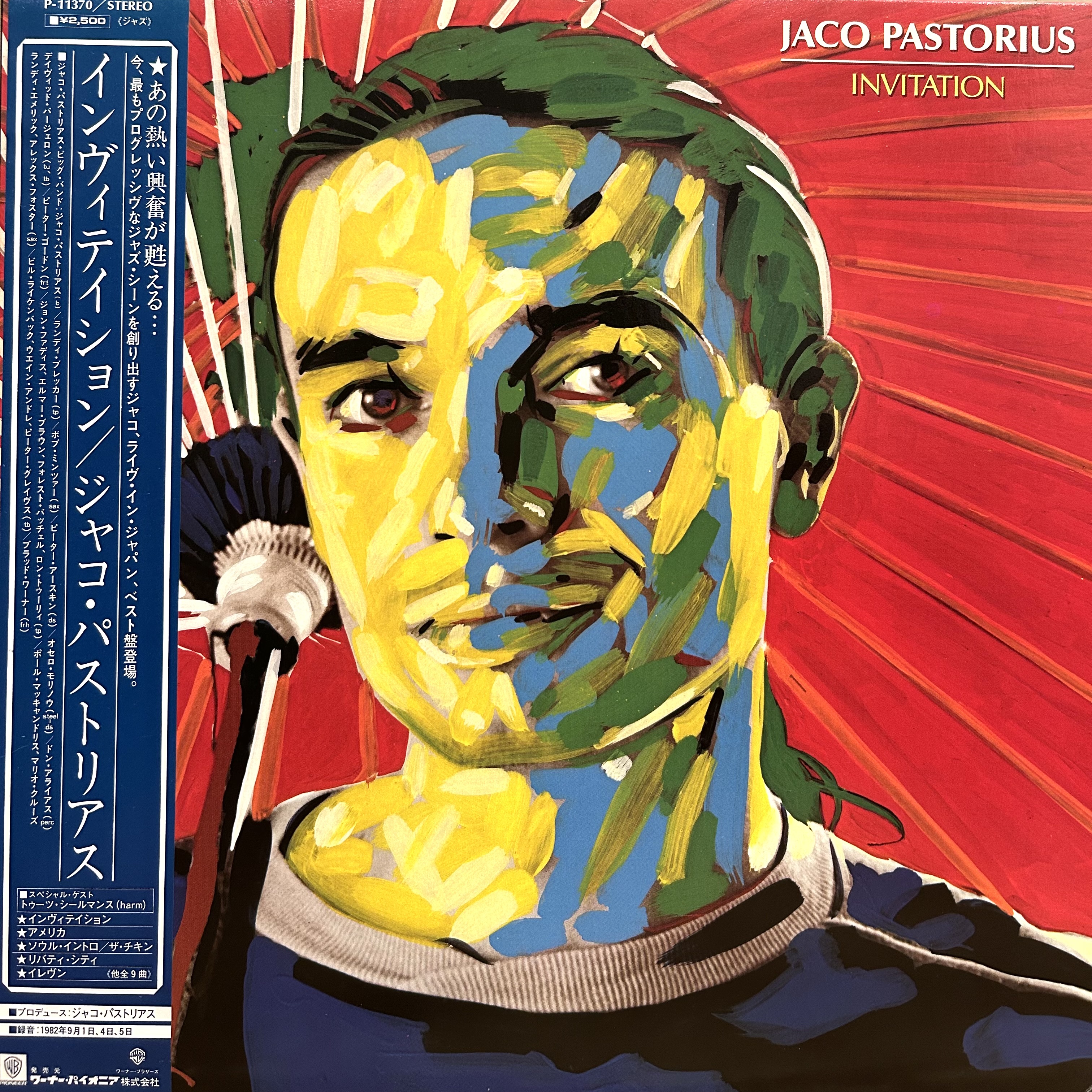 COCONUTS DISK WEBSTORE / Jazz