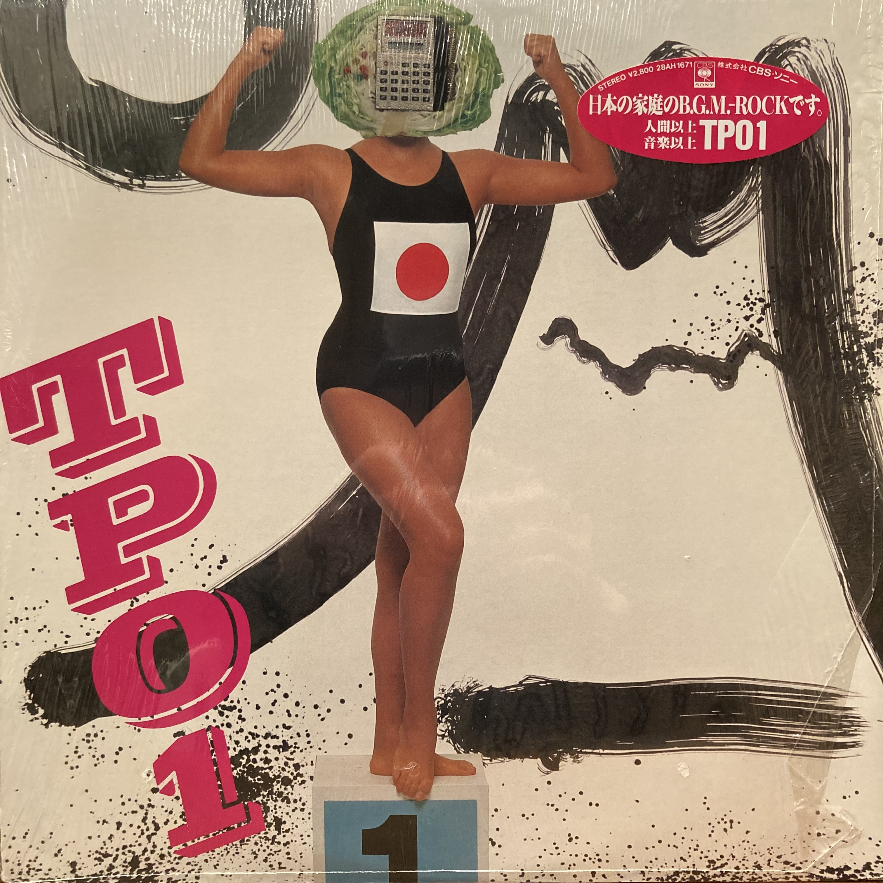 COCONUTS DISK WEBSTORE / 80's ロック / ポップス