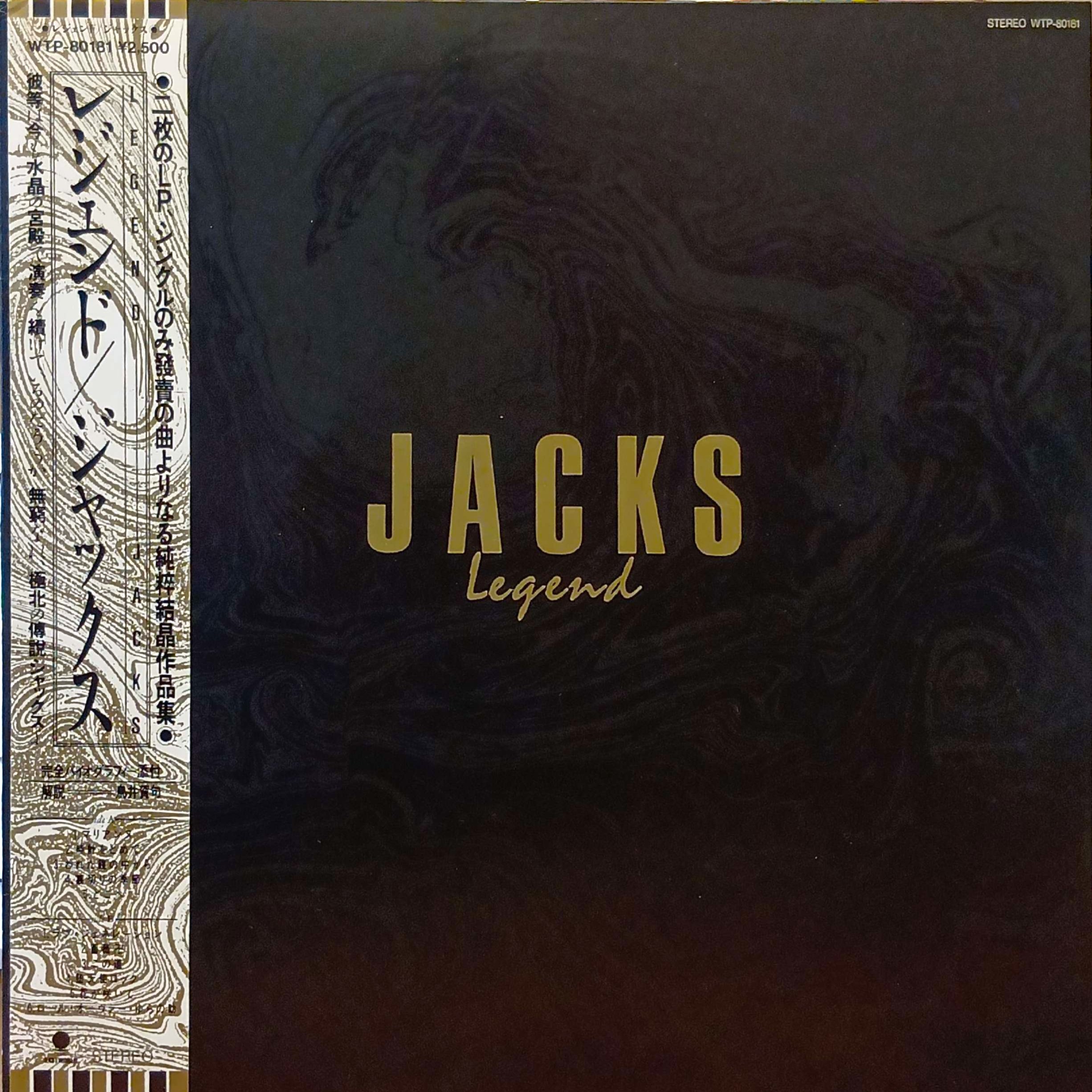 COCONUTS DISK WEBSTORE / フォーク / ニューロック/ サイケ