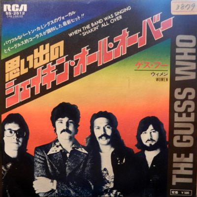 COCONUTS DISK WEBSTORE / ゲス・フー（THE GUESS WHO）/ 想い出のシェイキン・オール・オーバー [USED  7INCH]
