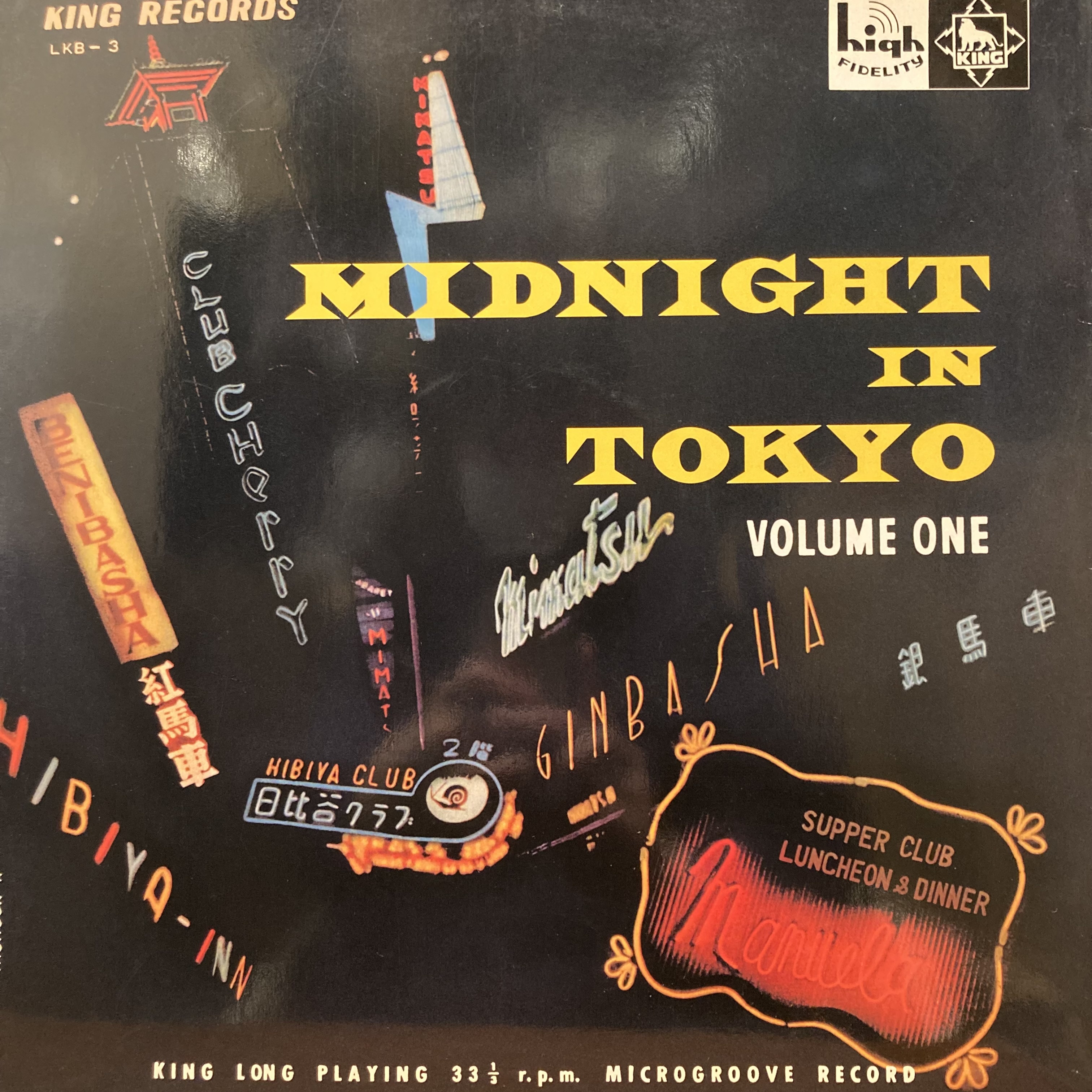 COCONUTS DISK WEBSTORE / Japanese Jazz / Fusion