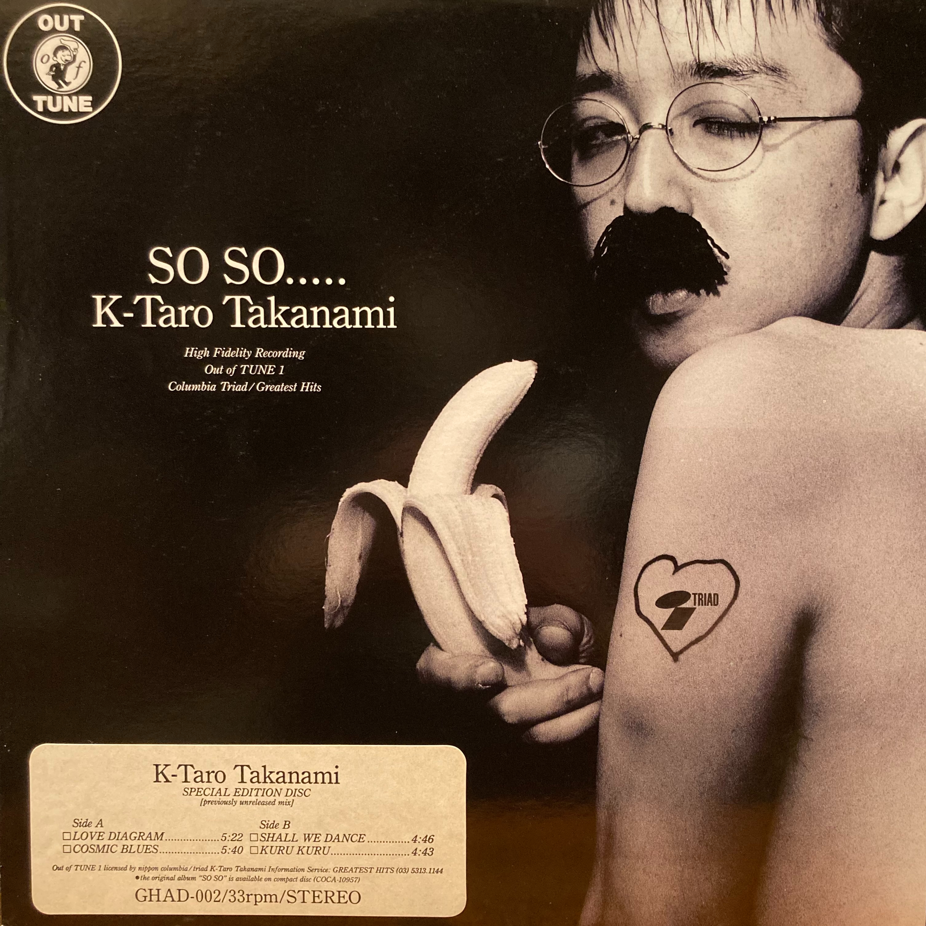 COCONUTS DISK WEBSTORE / 90's / 00's / 10's