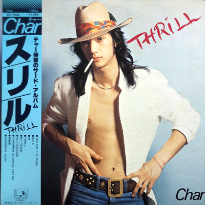 COCONUTS DISK WEBSTORE / チャー (竹中尚人 Char) / Thrill [Used LP]