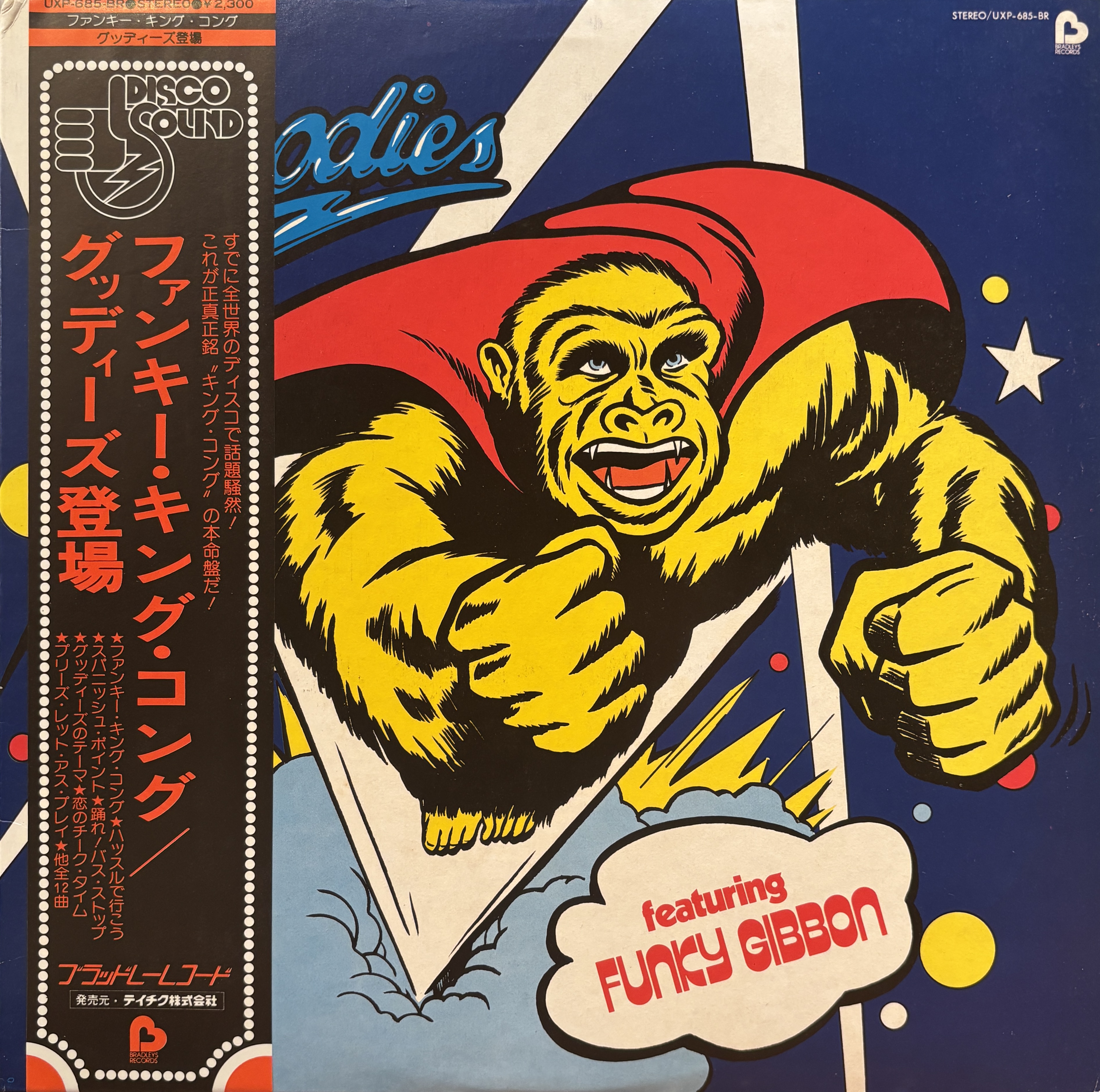 COCONUTS DISK WEBSTORE / Funk / Rare Groove