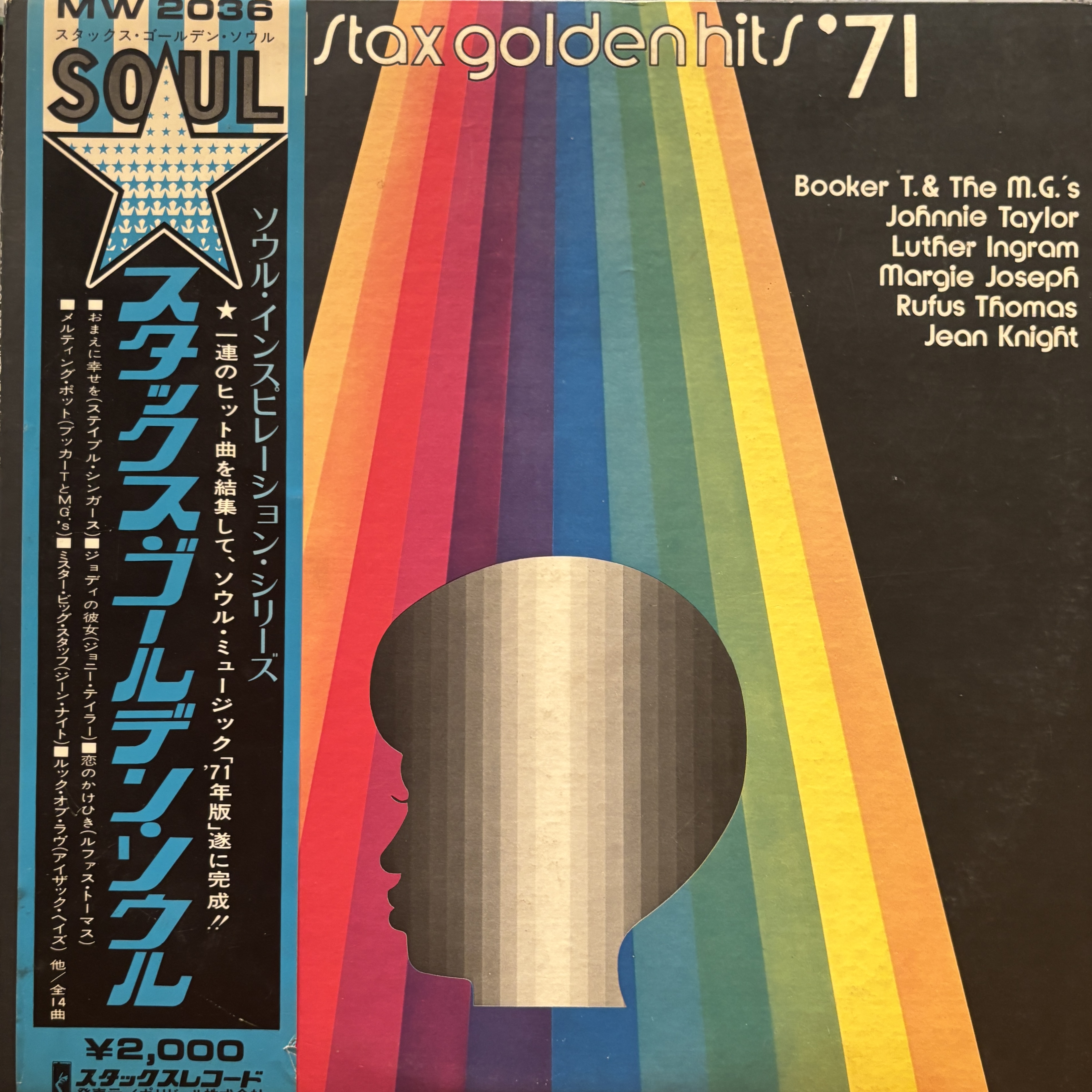 COCONUTS DISK WEBSTORE / Funk / Rare Groove