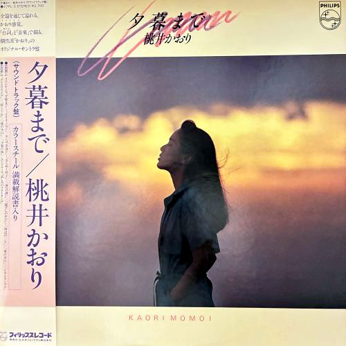 Disco Soul レコード 25枚セット　ディスコ まとめ売り FUNK COCONUTS DISK WEBSTORE / 和ソウル / ディスコ / ファンク