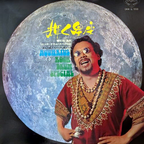 COCONUTS DISK WEBSTORE / Japanese Jazz / Fusion