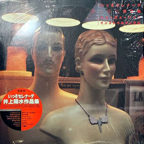 COCONUTS DISK WEBSTORE / New Age / Easy Listening