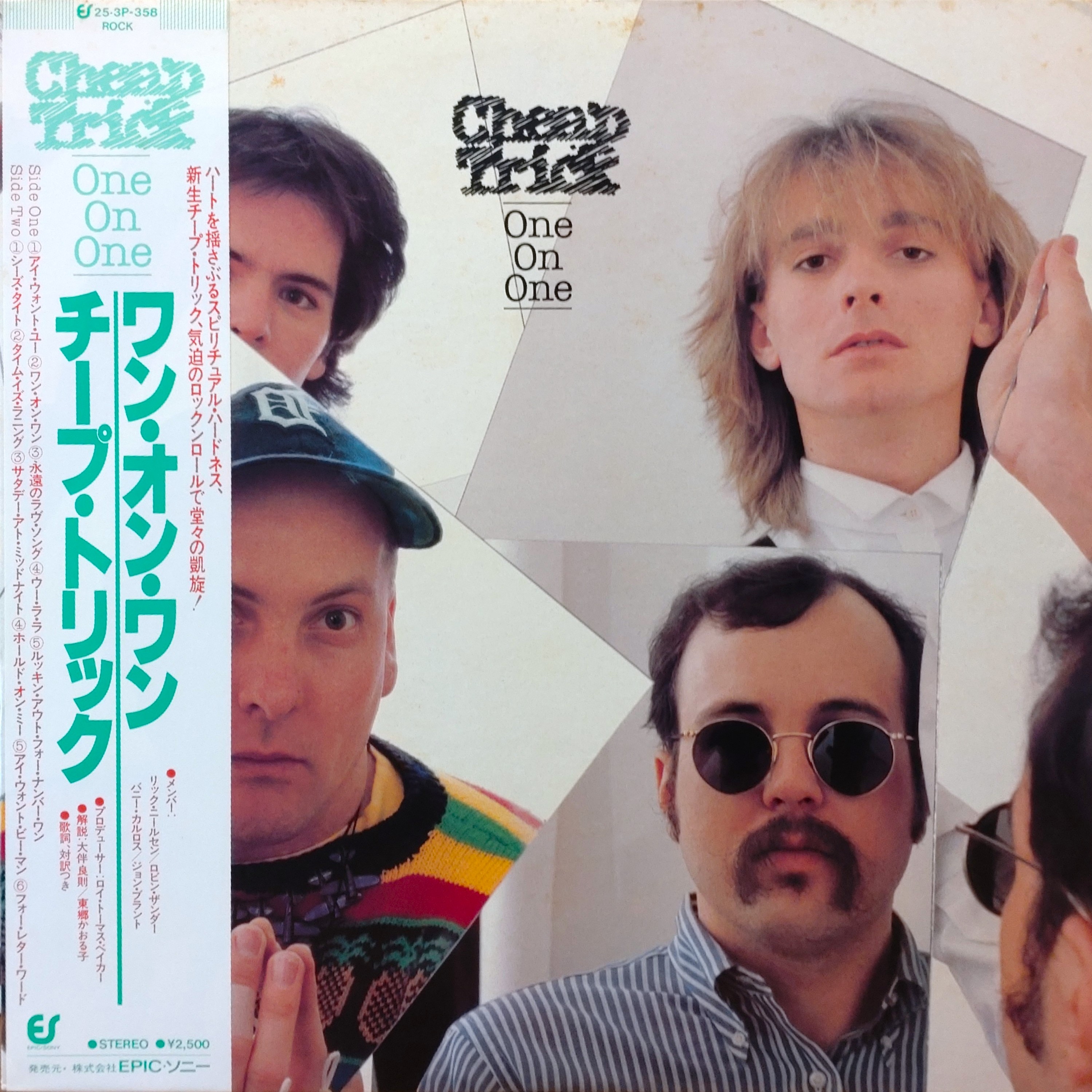 激レア非売品! レコード新品未使用! 1981年 ストーンズ サッキング70s 激レア非売品! レコード新品未使用! 1981年 ストーンズ
