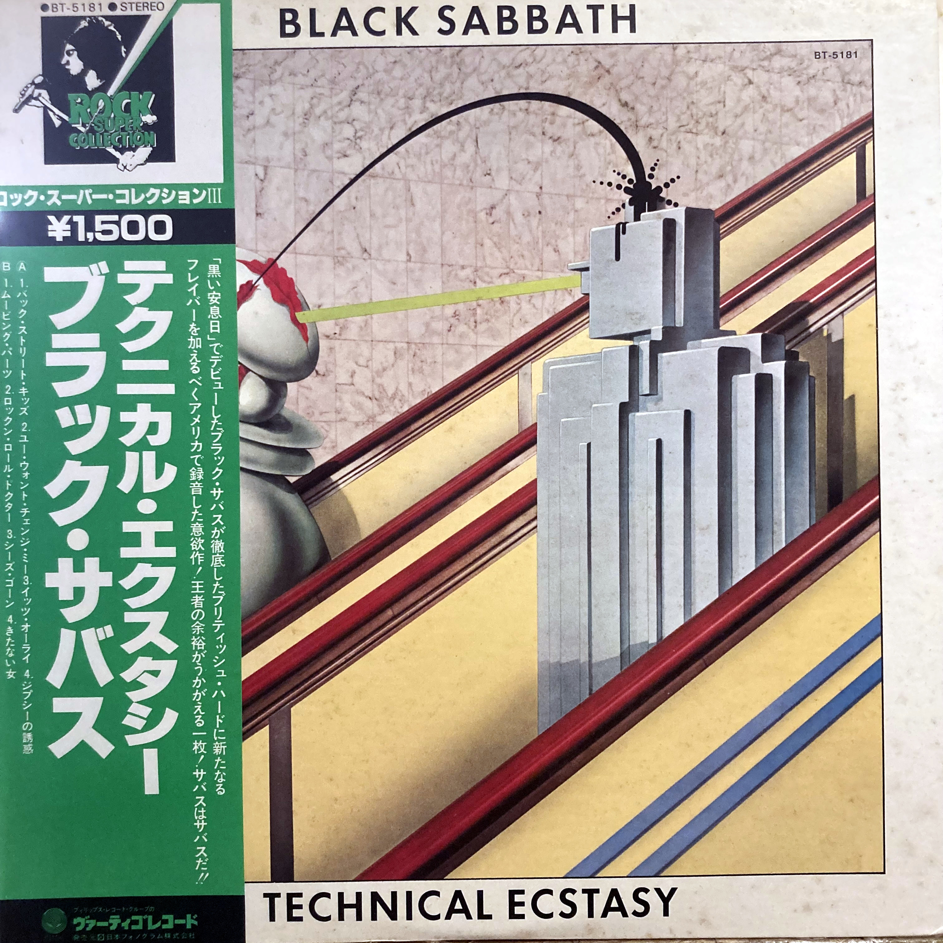 ioレコード JICO S-4000D/I シバタ針 Audio Empire レコード針 ジコー 241