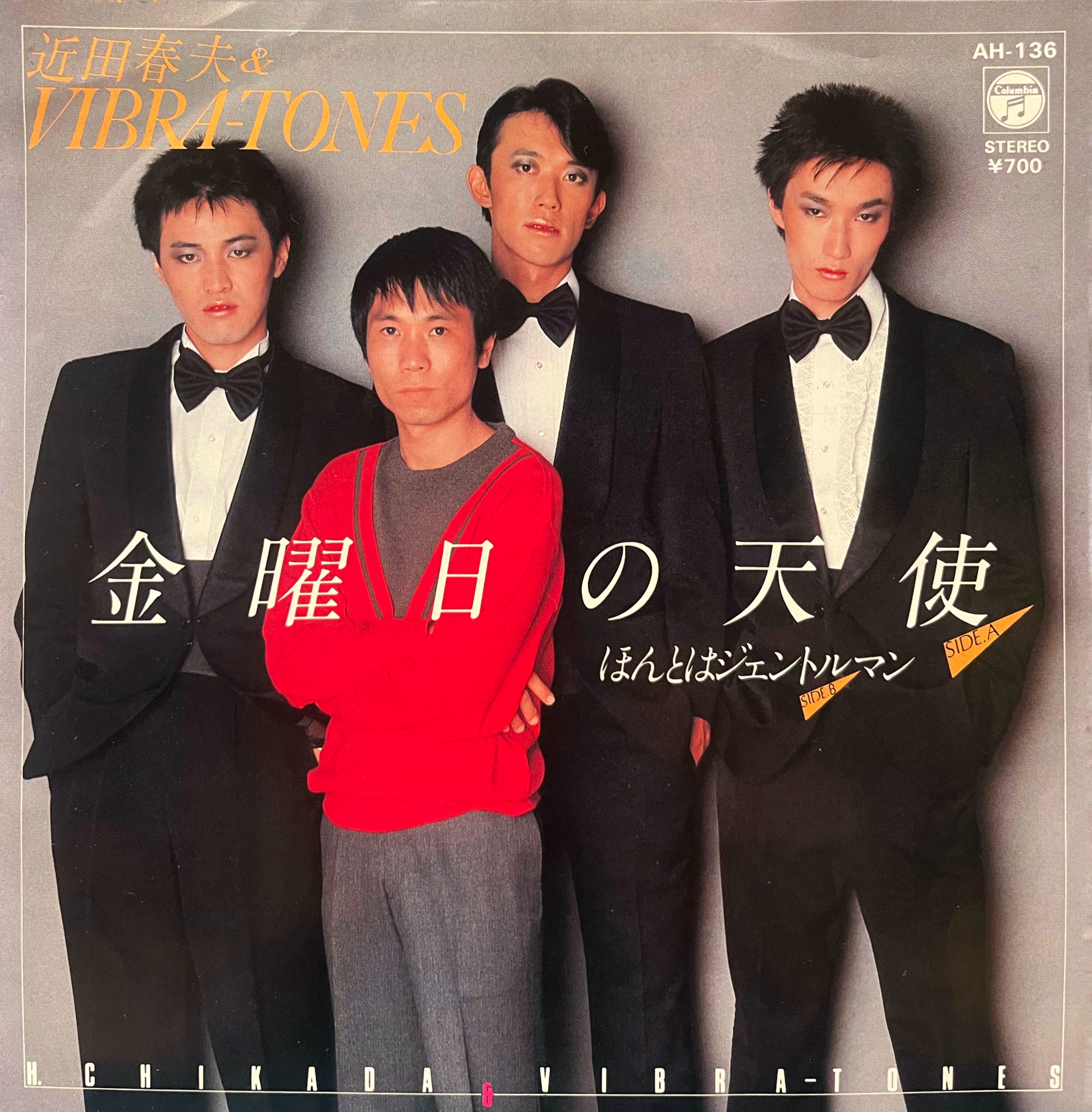 COCONUTS DISK WEBSTORE / シングル盤 (45's)