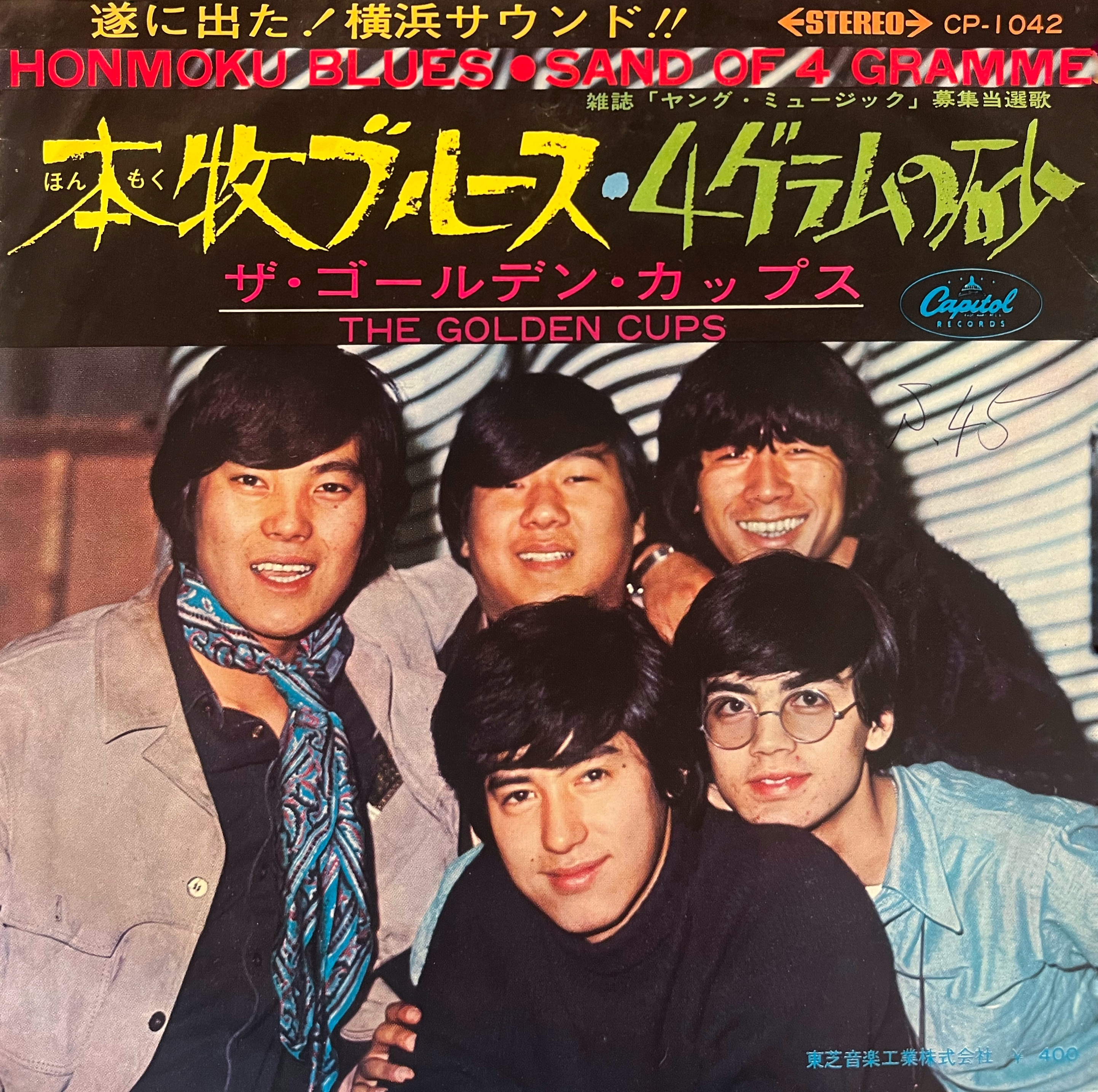 ★ Yard Act レコード 7\" 新品未使用 COCONUTS DISK WEBSTORE / 7 Inch Single (45's)