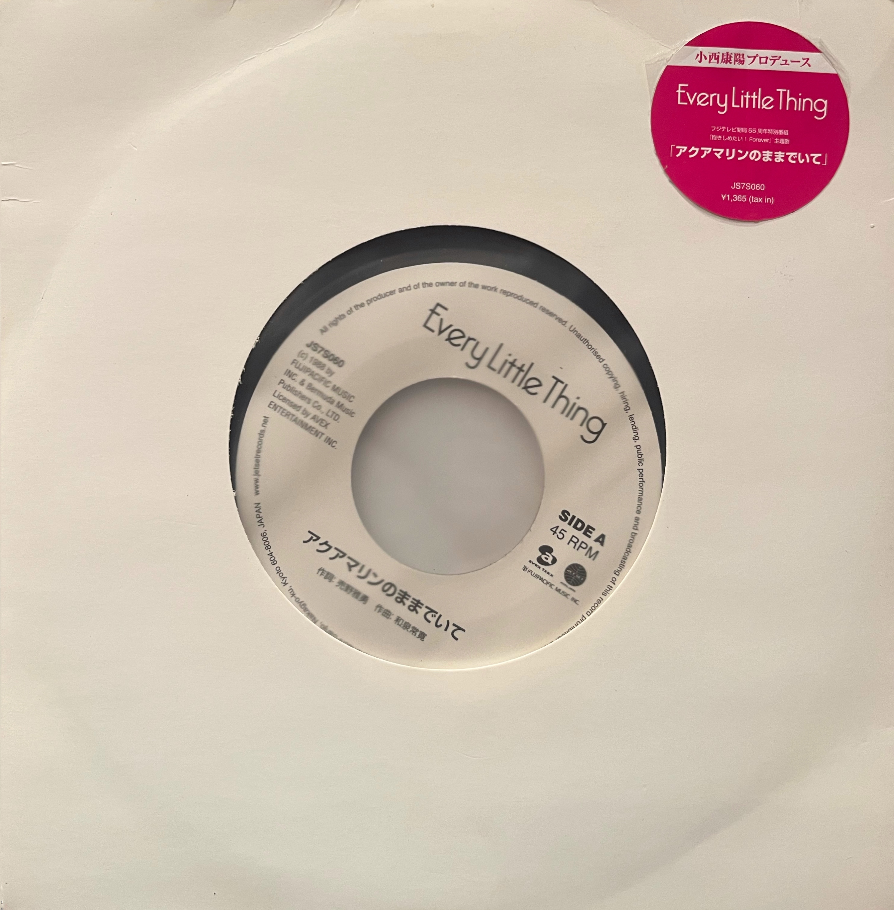 鯉川のぼる　最上川慕情!!!!激レアレコード!!!!!!サイン付き!!!!!! 帯 国内盤 YOSUKE YAMASHITA NEW YORK TRIO/DAZZLING DAYS/VERVE