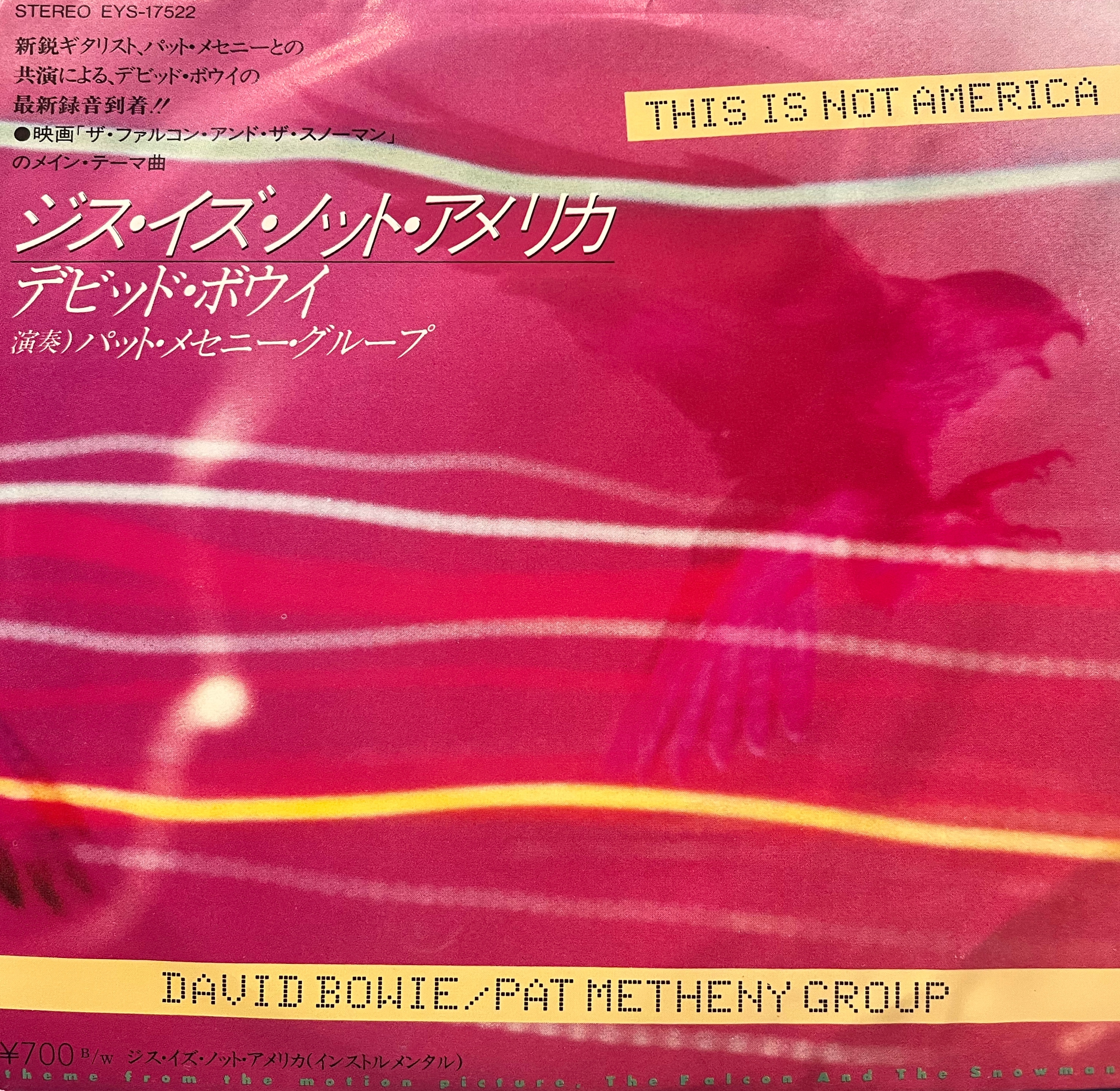 アメリカ　ターゲット限定　ツウィ　レコード アメリカ ターゲット限定 ツウィ レコード