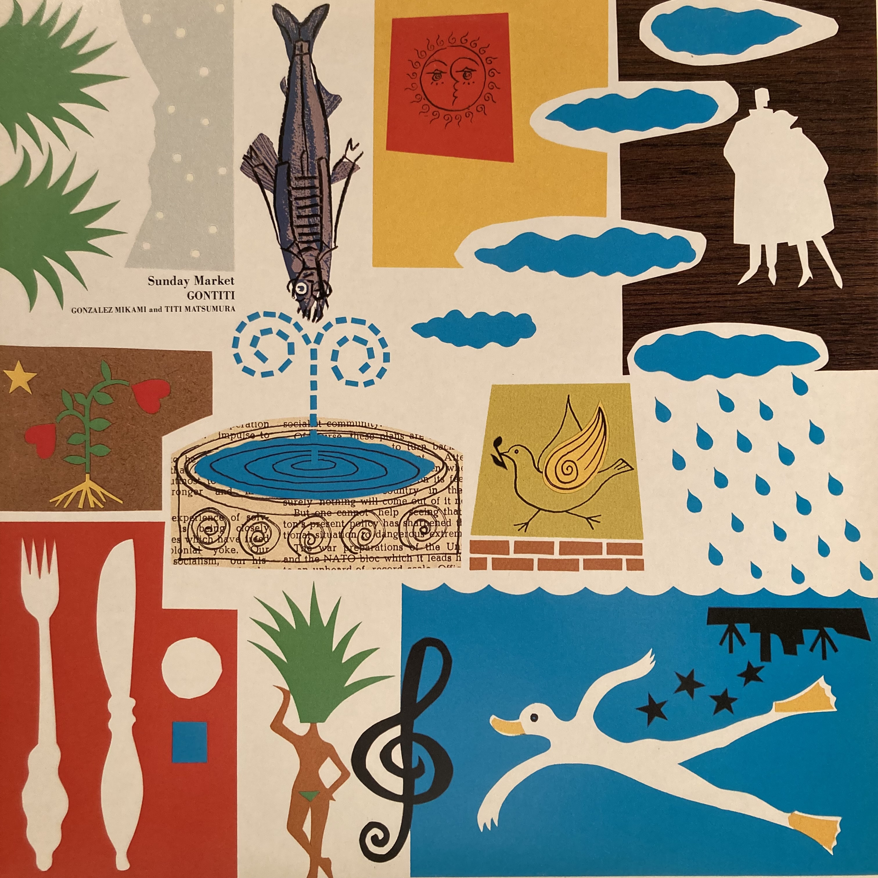 COCONUTS DISK WEBSTORE / 和レアリック （Walearic）