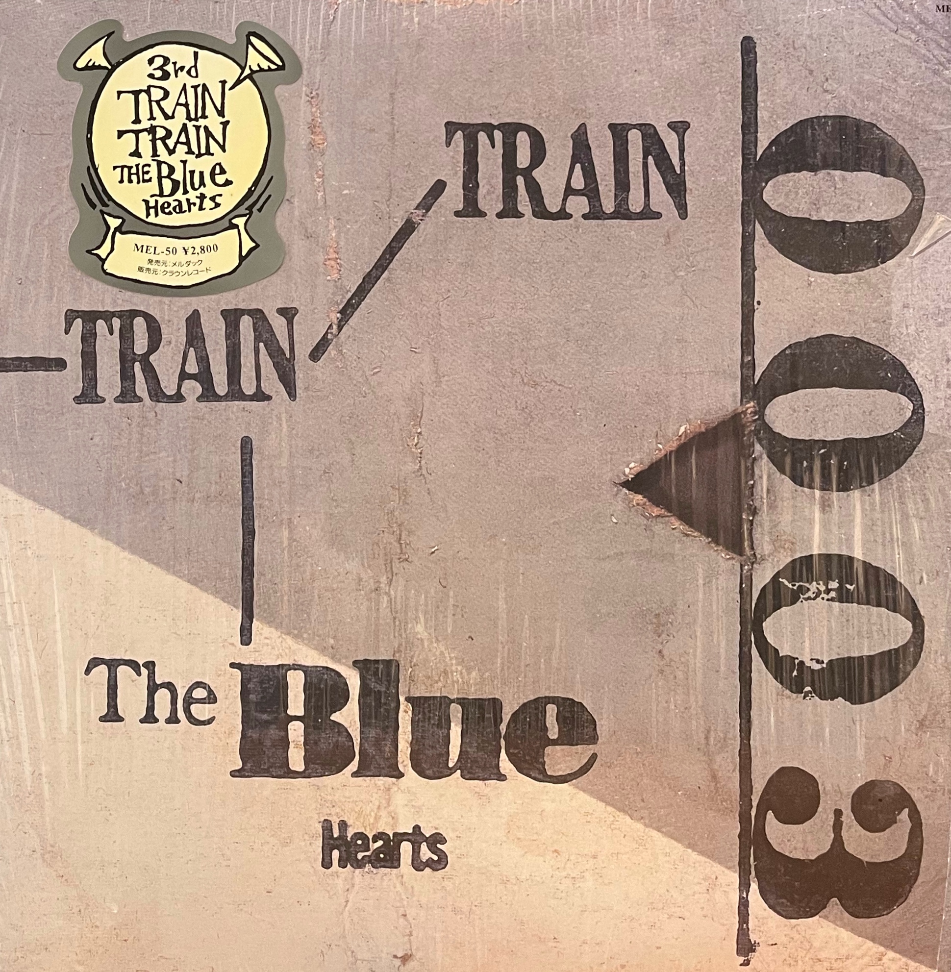THE BLUE HEARTS LP レコード「train train 」 Amazon.co.jp: THE BLUE HEARTS TRAIN-TRAIN LP レコード : おもちゃ