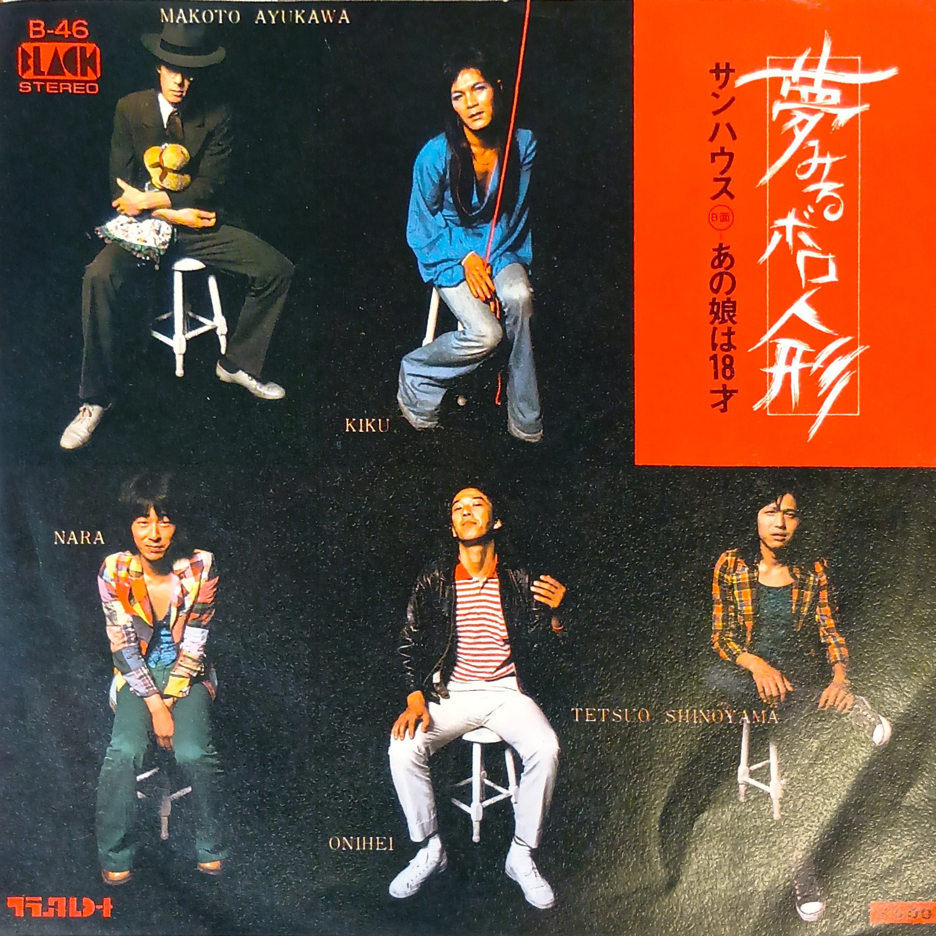 懐かしのレコードLP盤多数 COCONUTS DISK WEBSTORE / 70's ロック / ポップス