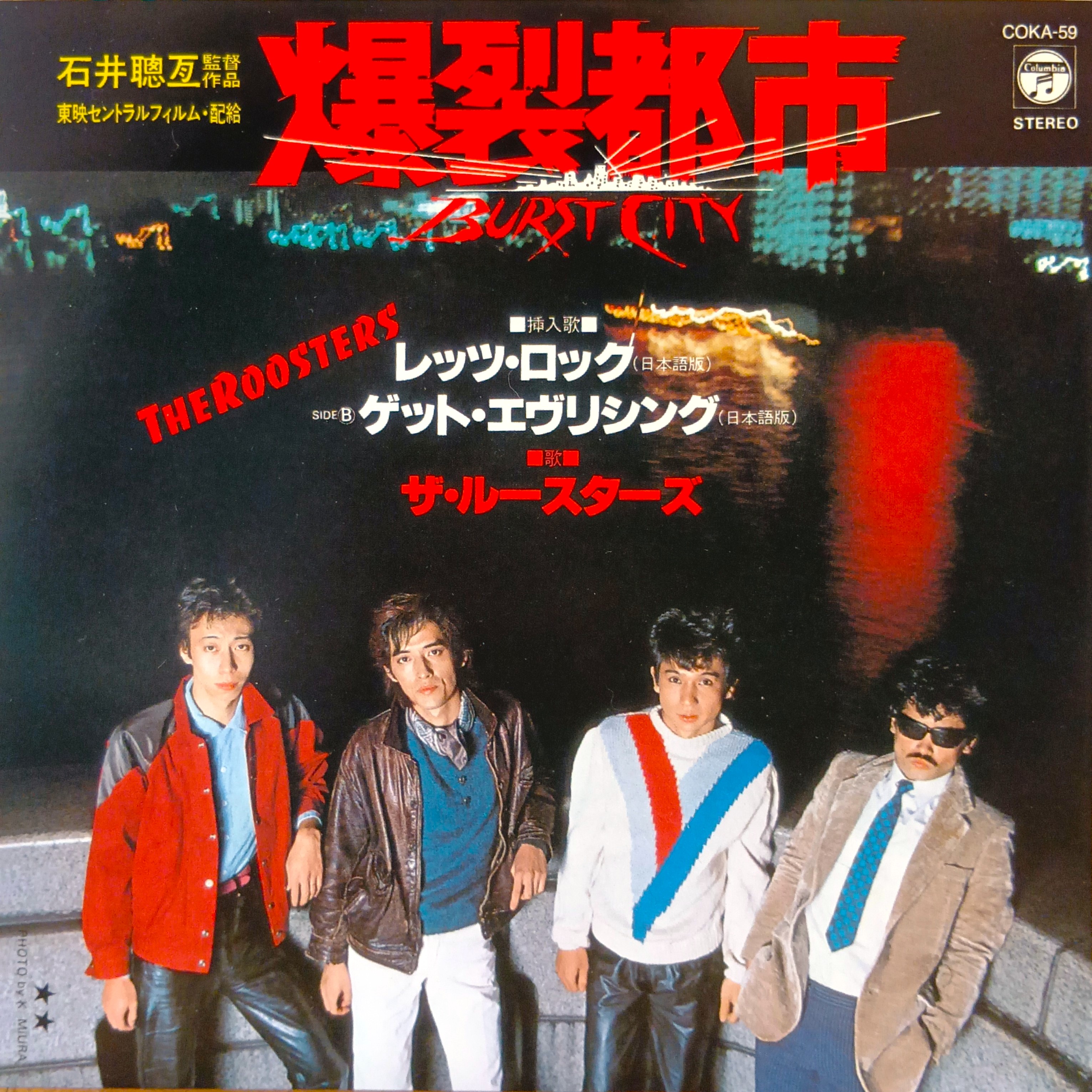 80&#39;s90sレコード100枚セット 80´s90sレコード100枚セット