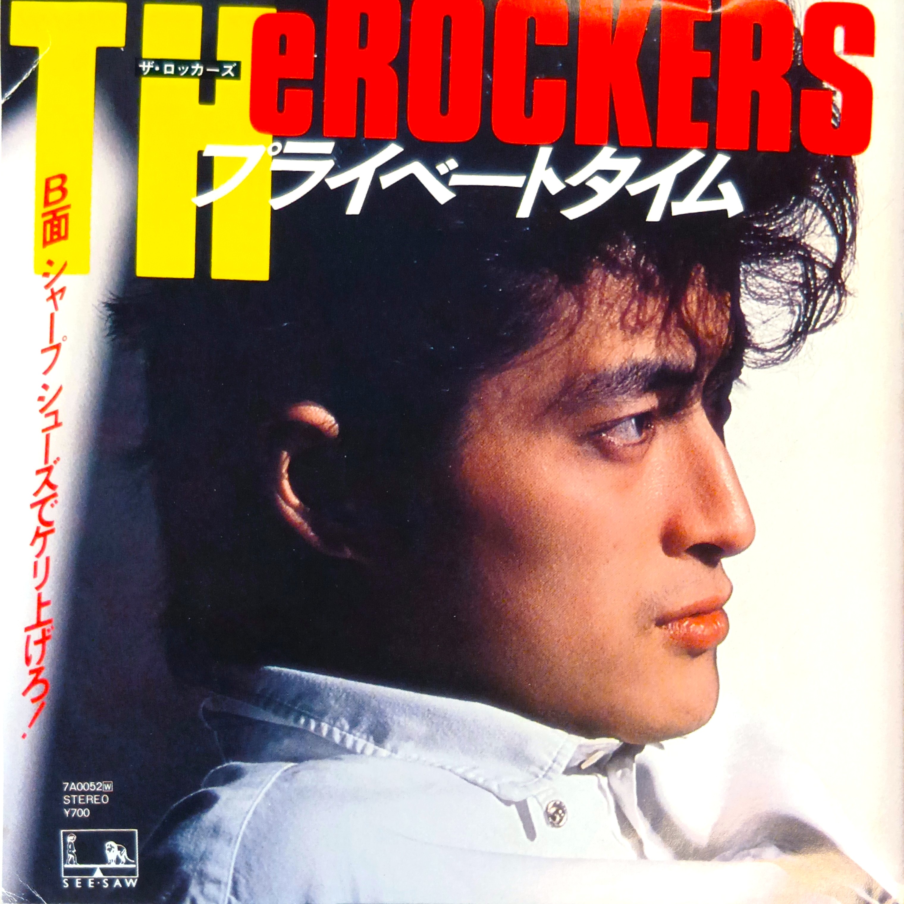 COCONUTS DISK WEBSTORE / 80's ロック / ポップス