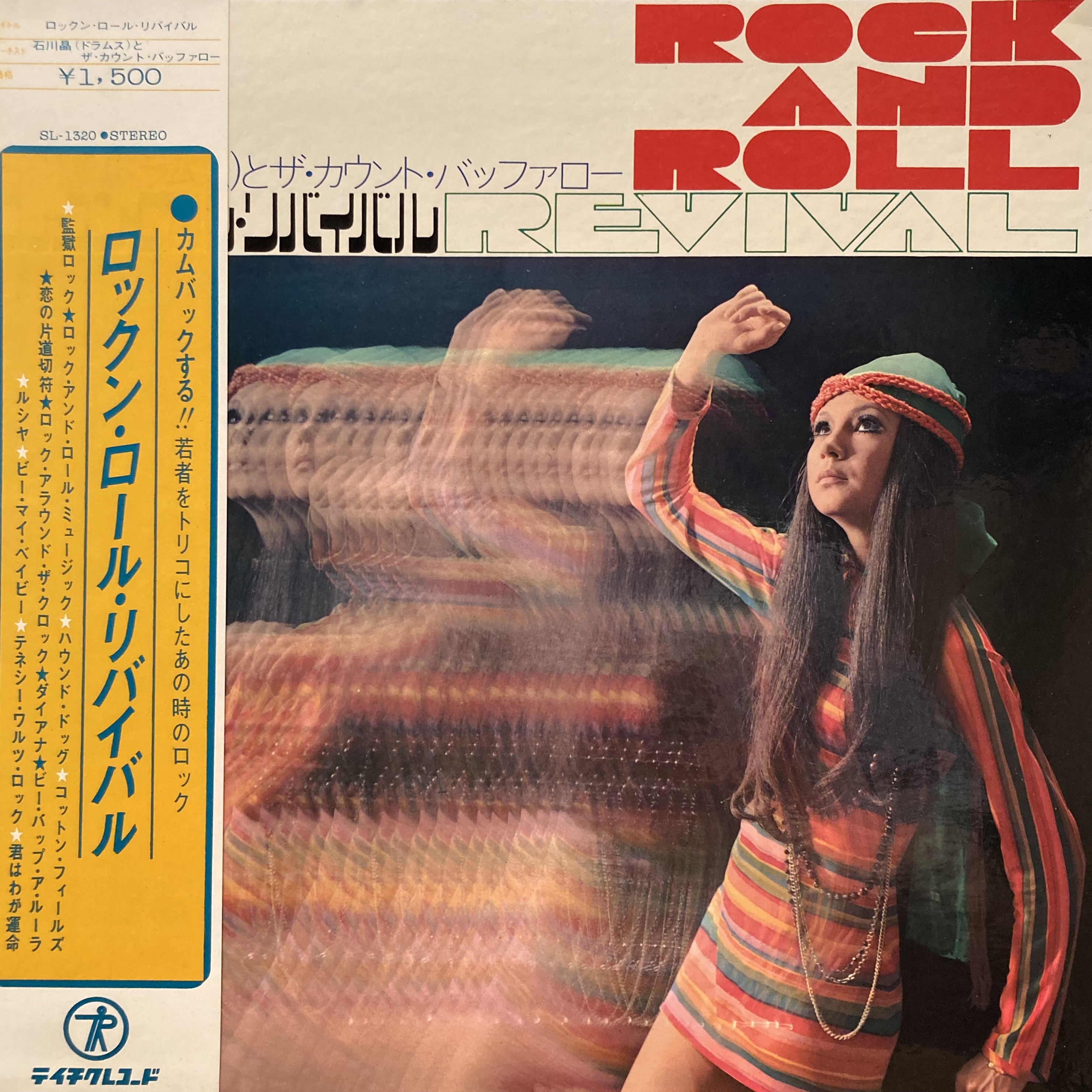 COCONUTS DISK WEBSTORE / Jazz