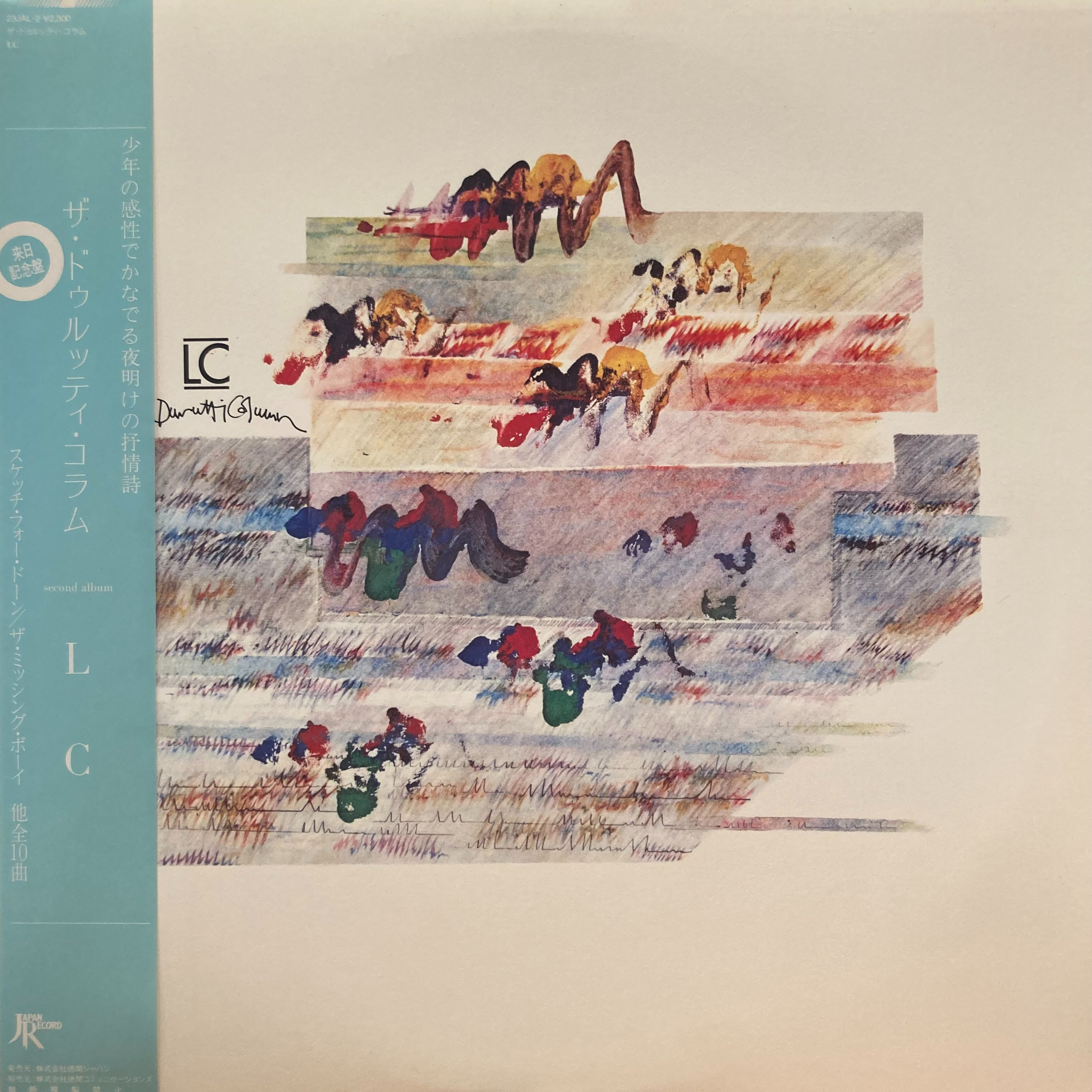COCONUTS DISK WEBSTORE / New Wave