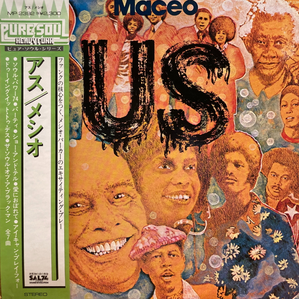 funk soul レコード Ernie Hines - Electrified [LP] ソウル大名盤、痺れます! 全曲