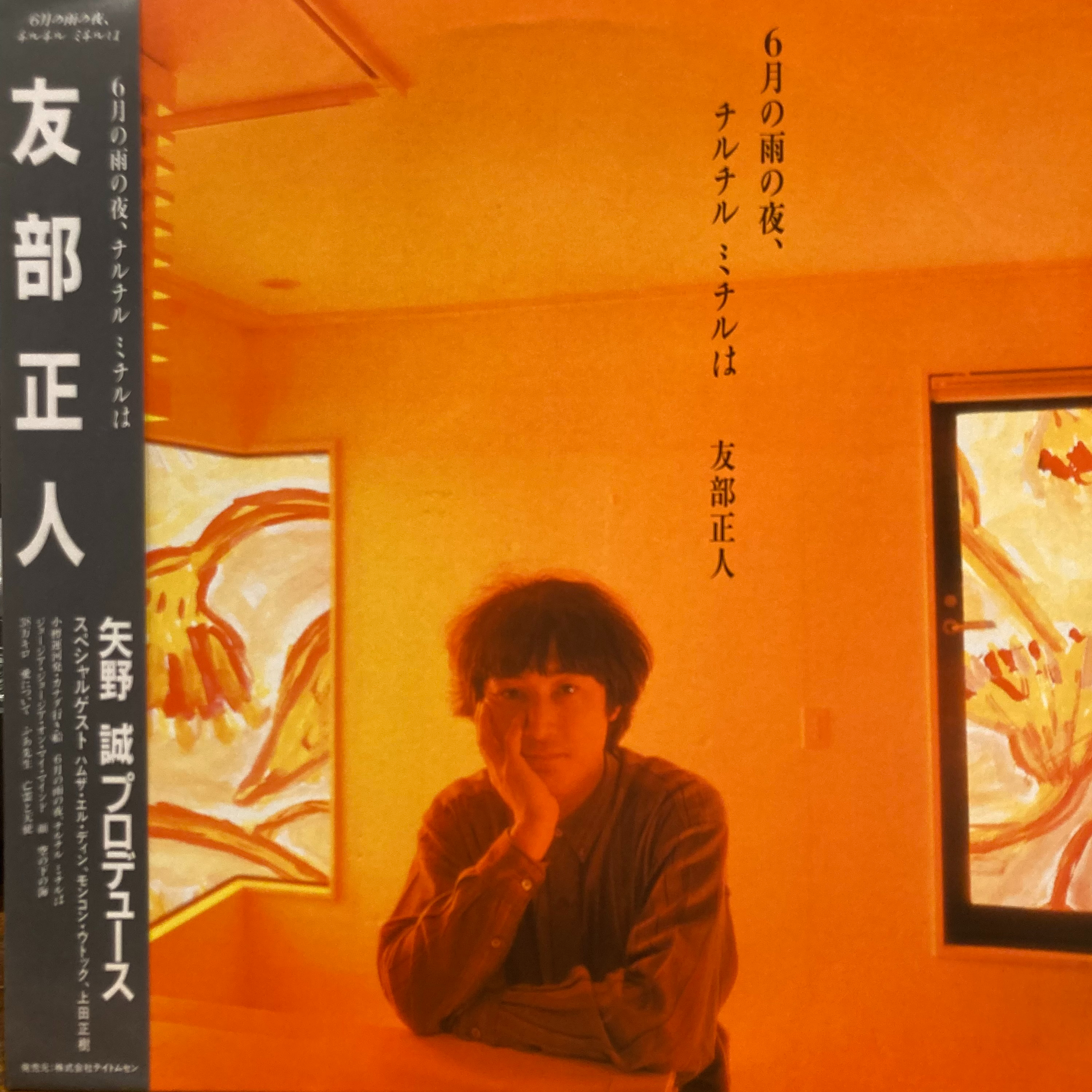 COCONUTS DISK WEBSTORE / 全商品