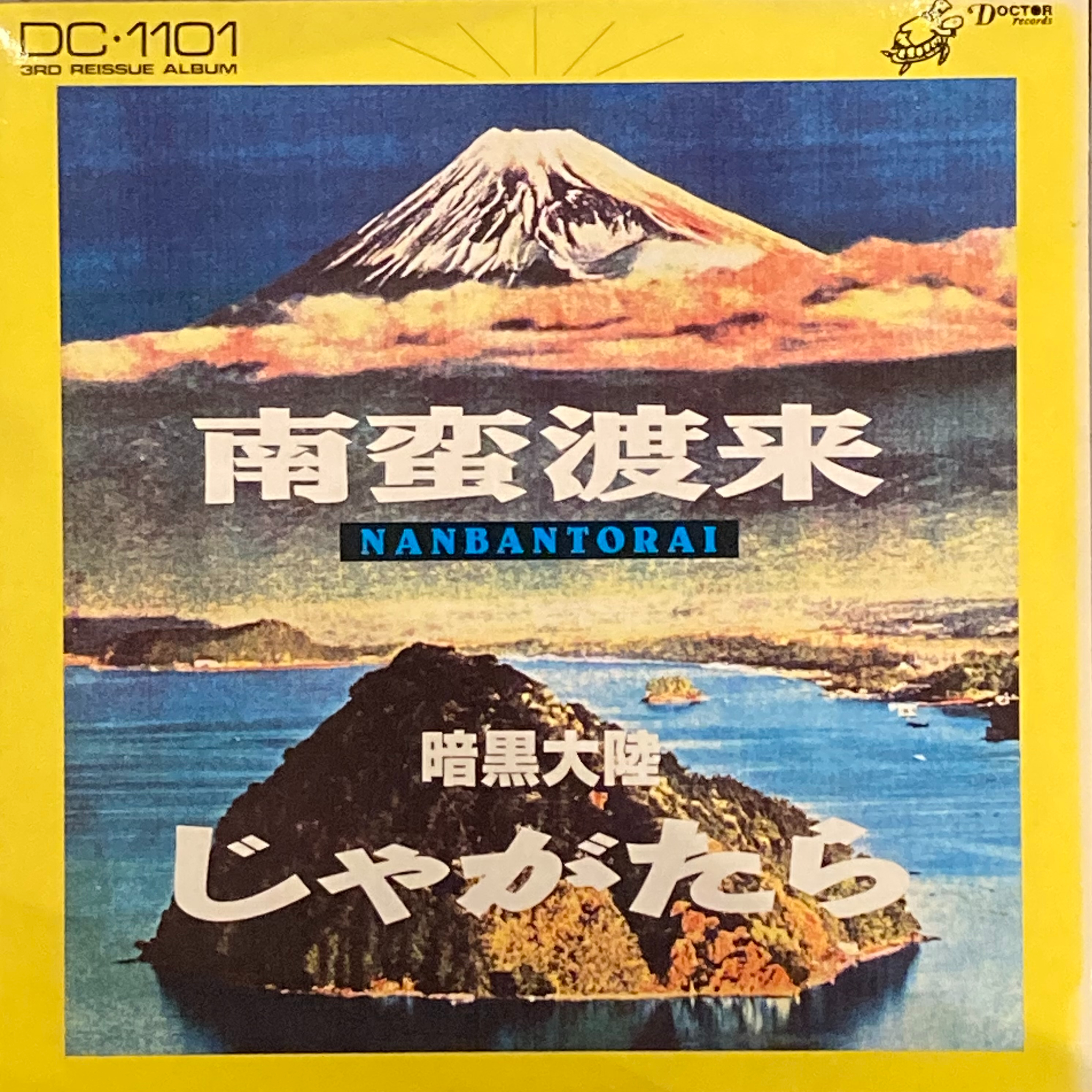 サブラベルズ　1983年　オリジナルLP 1000枚限定　ジャパメタ　レア サブラベルズ 1983年 オリジナルLP 1000枚限定 ジャパメタ レア