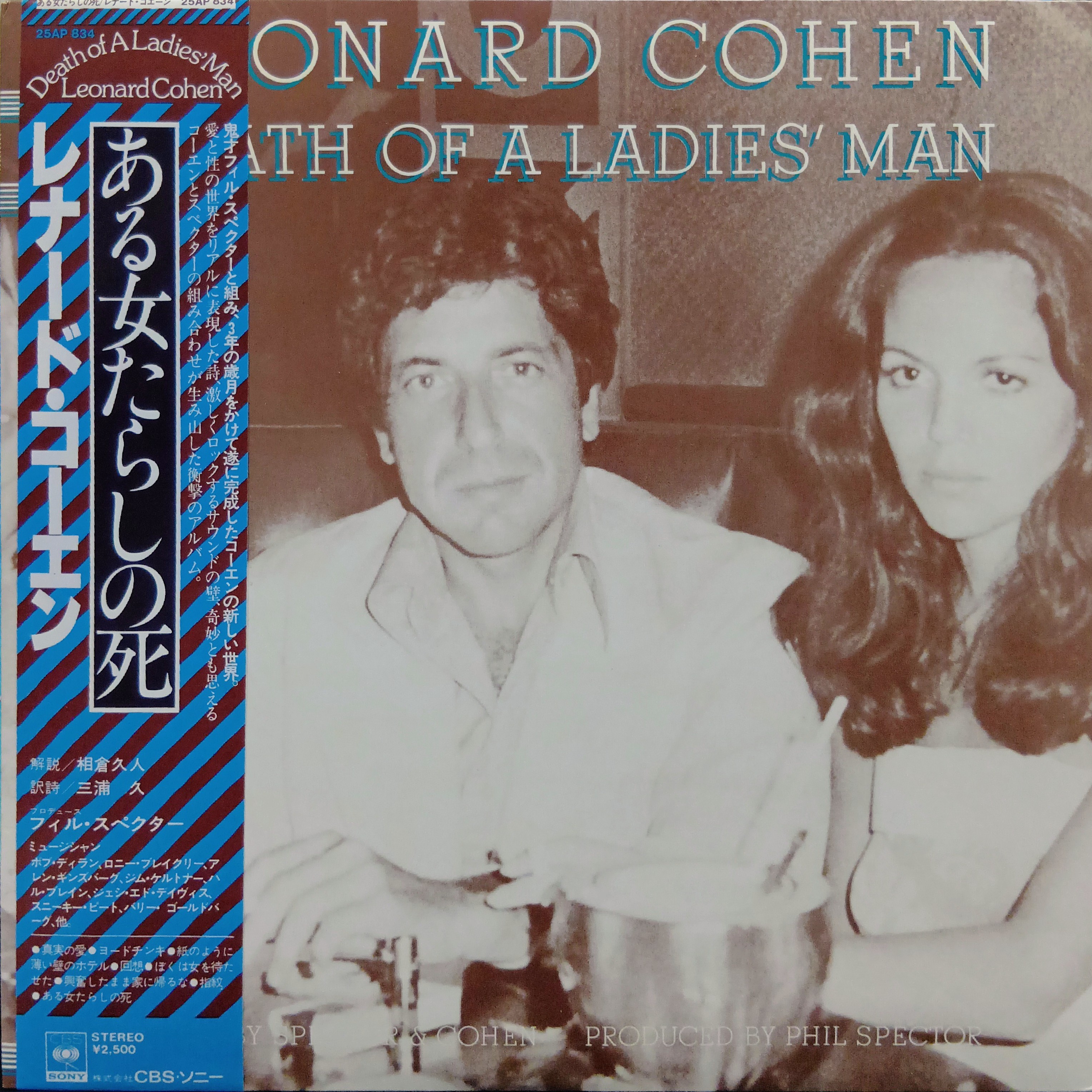 ★ＵＳオリジナル盤★バックショット・ルフォンクＬＰ２枚セット◆ COCONUTS DISK WEBSTORE / 50's-Early 60's