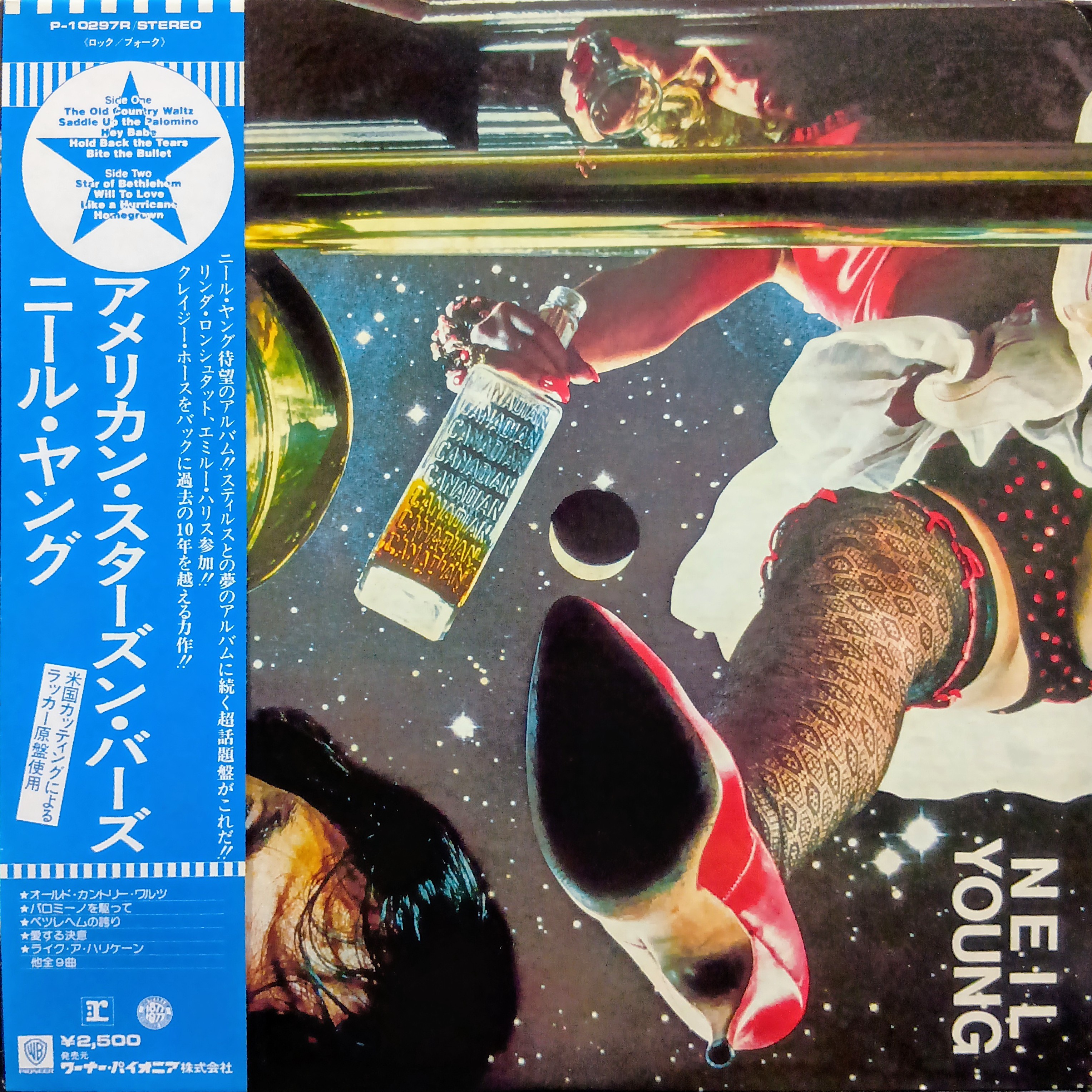 COCONUTS DISK WEBSTORE / レコード (LP/12