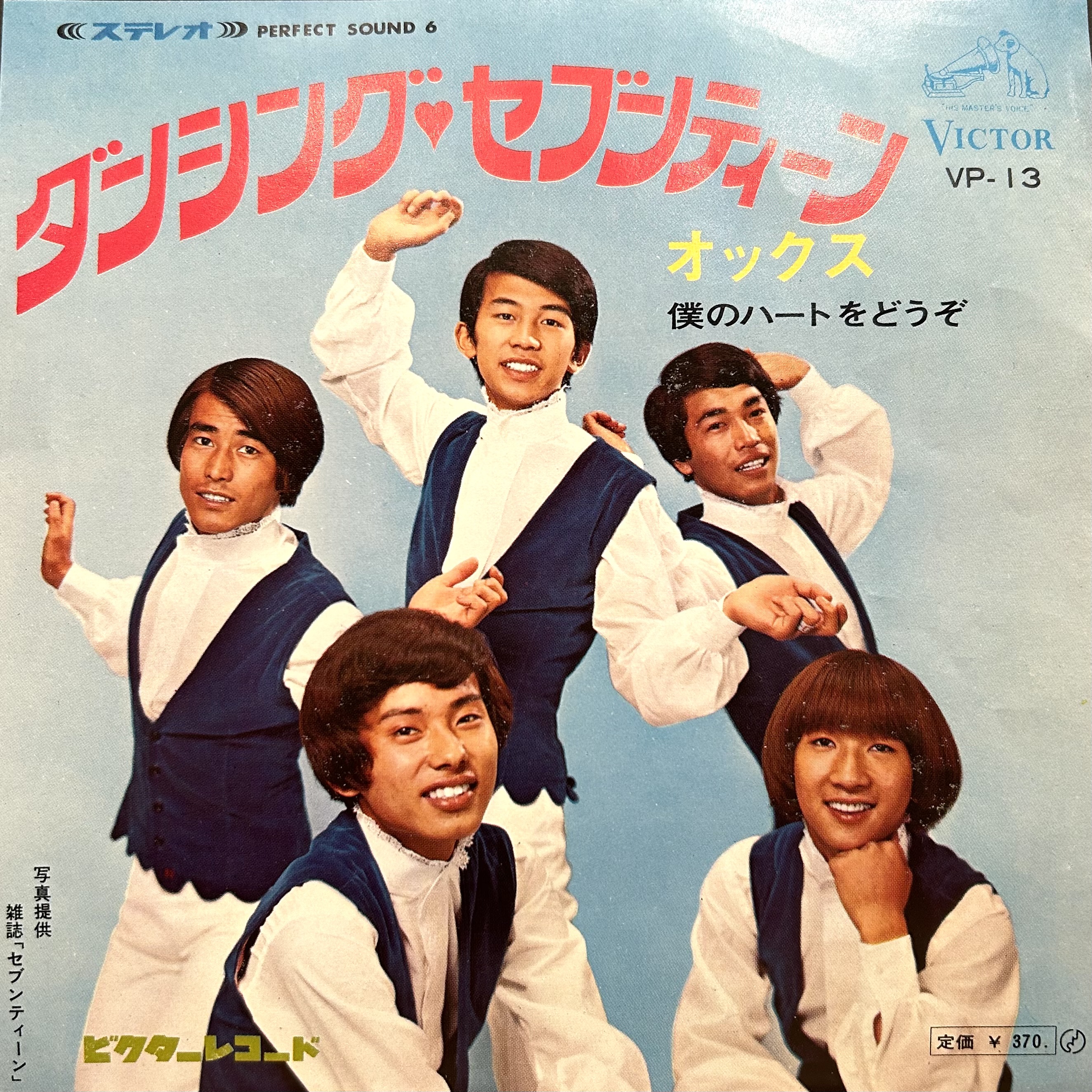 【超美品】KEEL（キール）　レコード2枚セット COCONUTS DISK WEBSTORE / フォーク / ニューロック/ サイケ