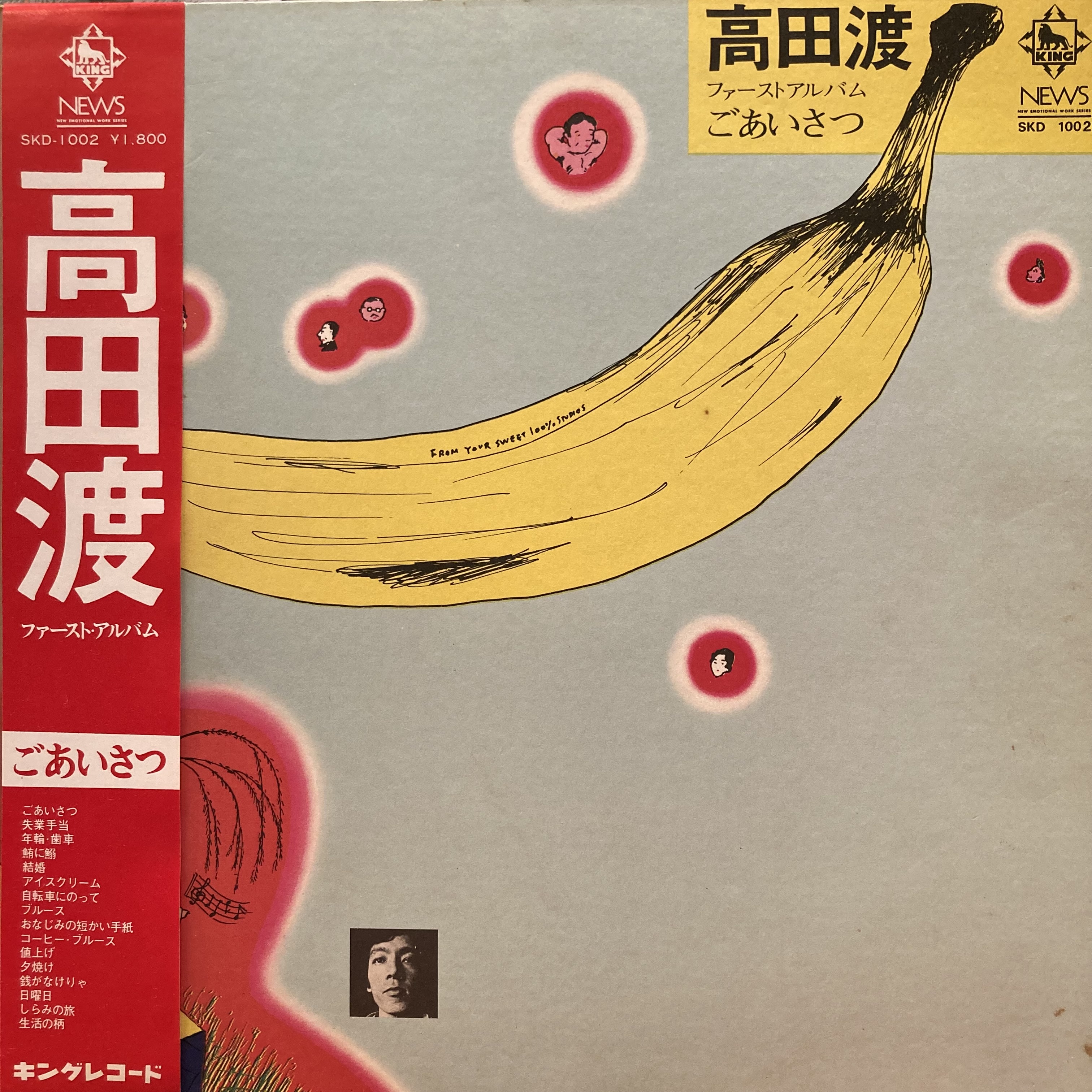 COCONUTS DISK WEBSTORE / レコード (LP/12