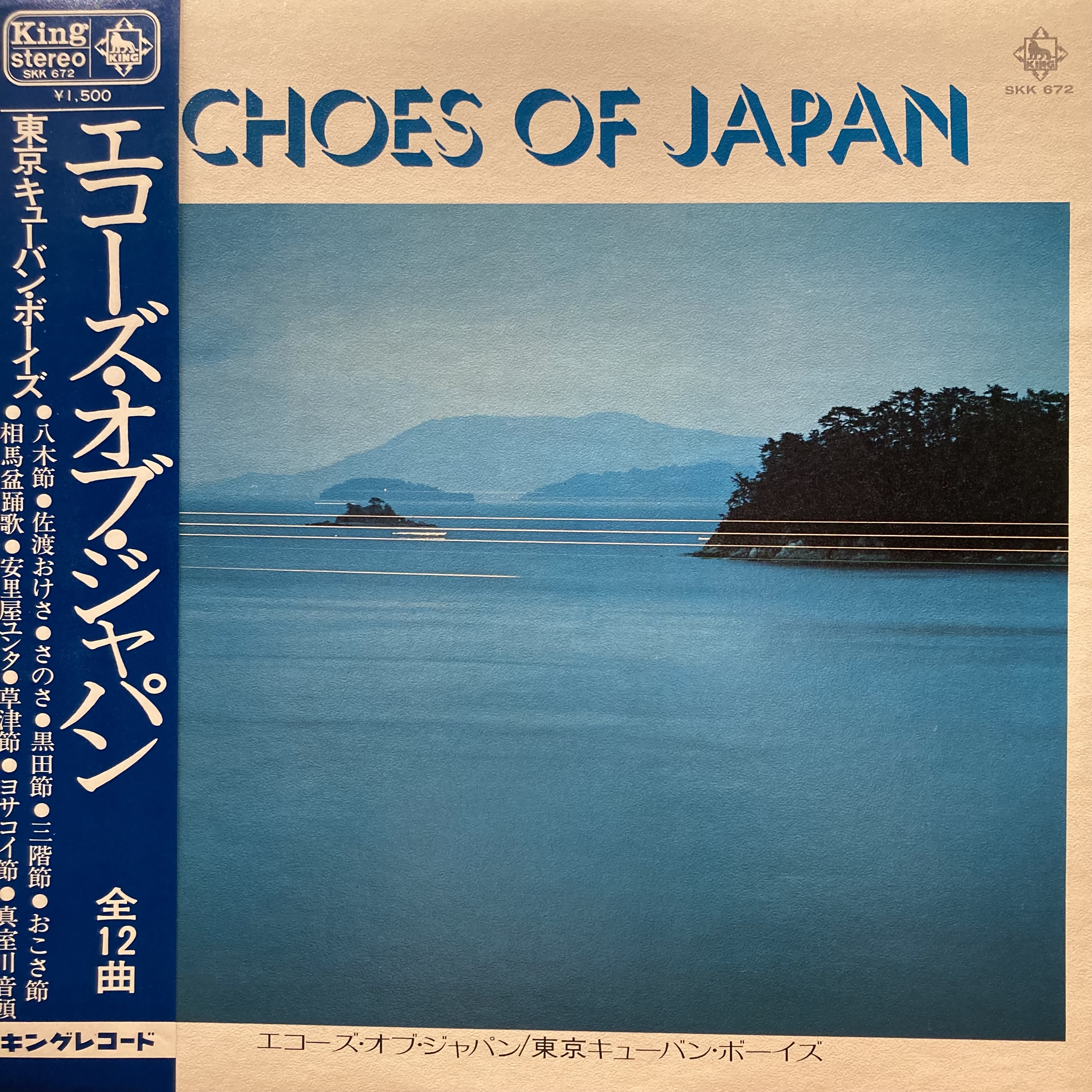 COCONUTS DISK WEBSTORE / 民謡 / 音頭 / 純邦楽