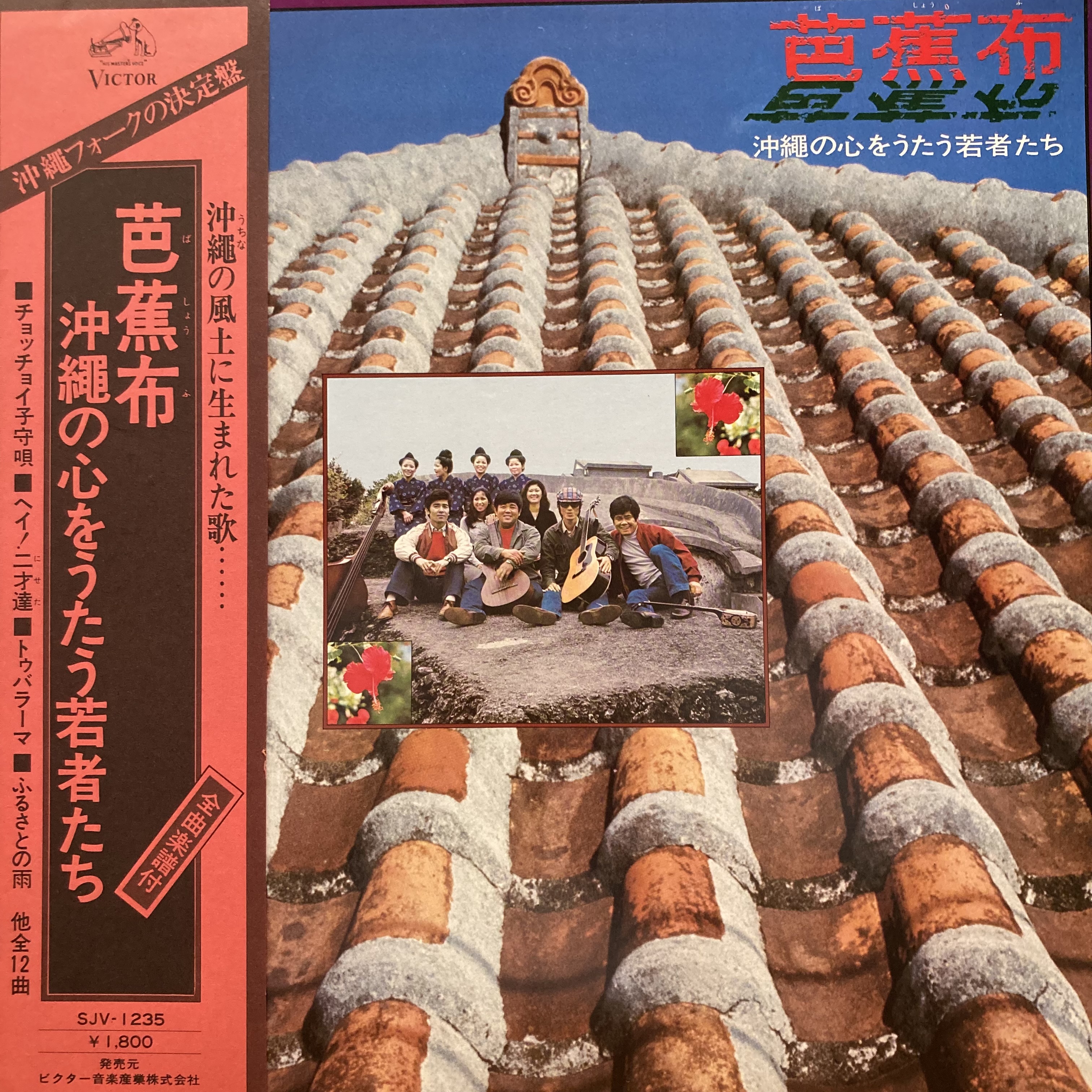 COCONUTS DISK WEBSTORE / 民謡 / 音頭 / 純邦楽