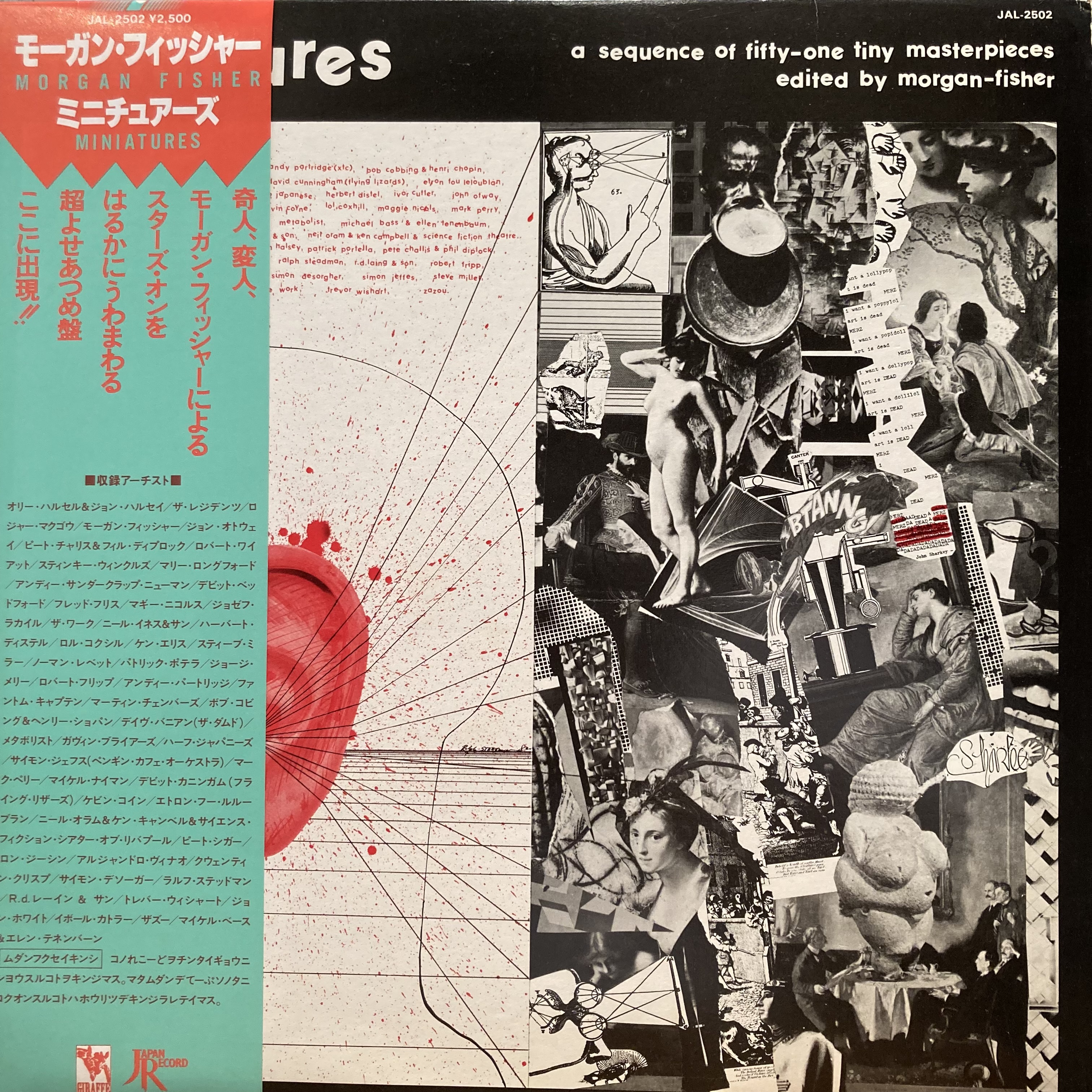 ★US・UKオリジナル盤他★アヴァンギャルド&フリー・ジャズLP4枚セット COCONUTS DISK WEBSTORE / Avant-Garde