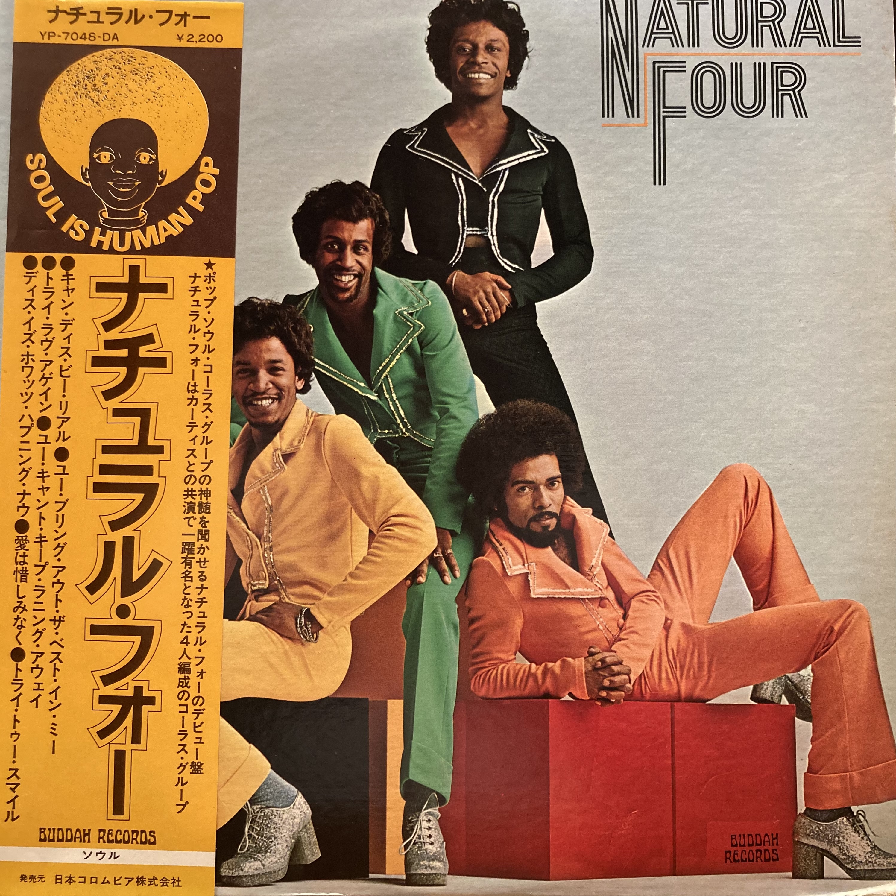 LP 洋楽 72枚まとめ売り ジャズ ソウル ブルース ポップス 70-80年 2288056_l.jpg