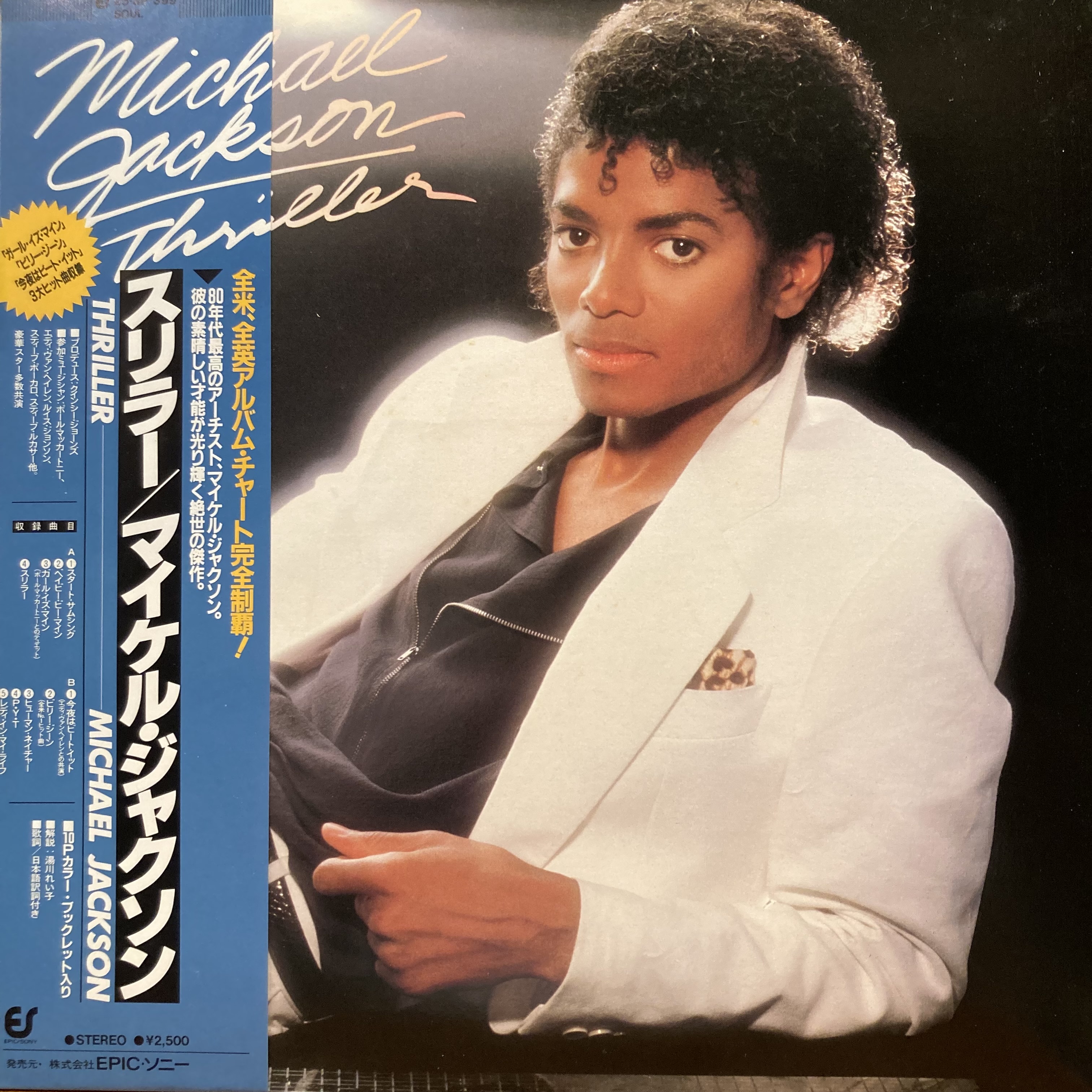 COCONUTS DISK WEBSTORE / 80's Soul / Modern Soul / Boogie