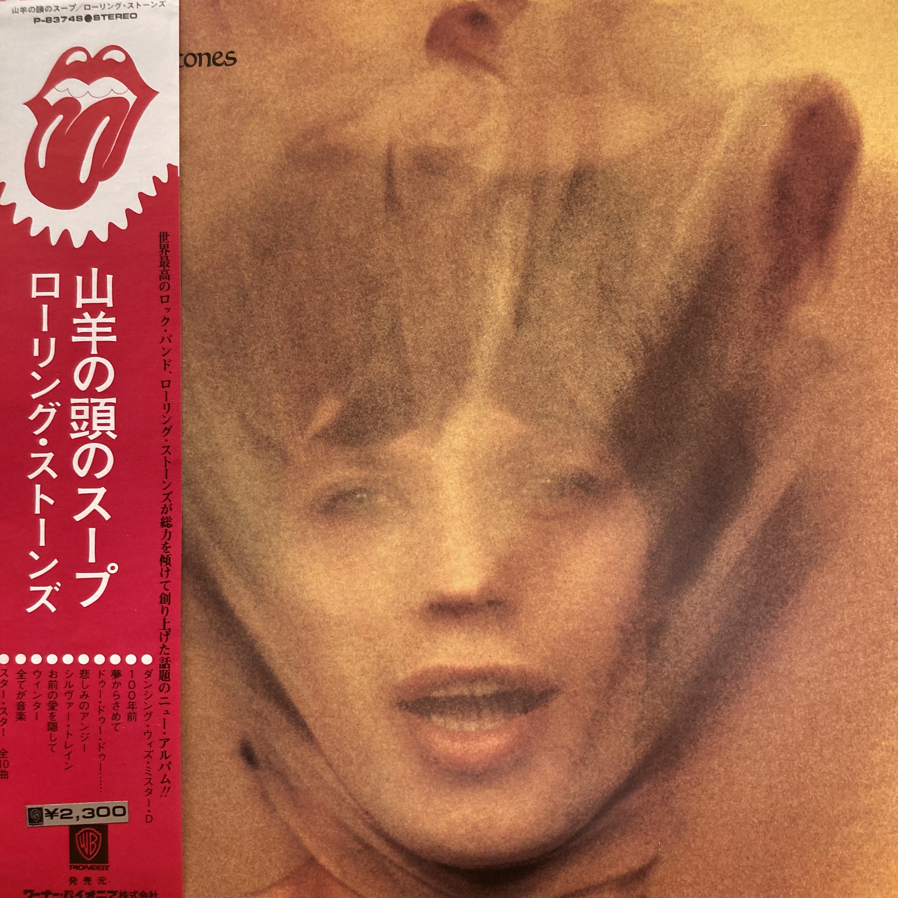 S/写真集/ヴィーナス/アメリカンジュークボックス/1982年/CONNY S/写真集/ヴィーナス/アメリカンジュークボックス/1982年/CONNY