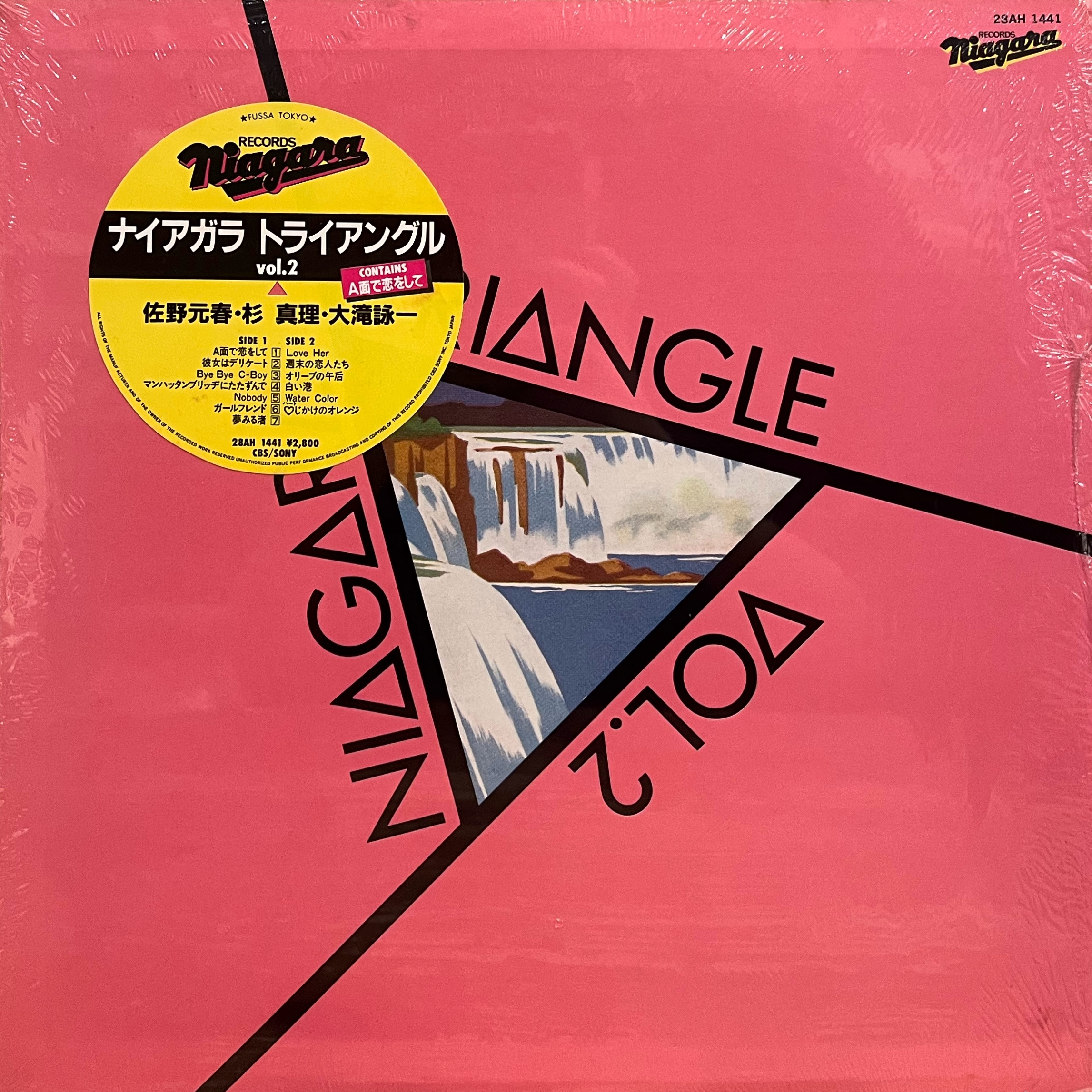 COCONUTS DISK WEBSTORE / 80's ロック / ポップス