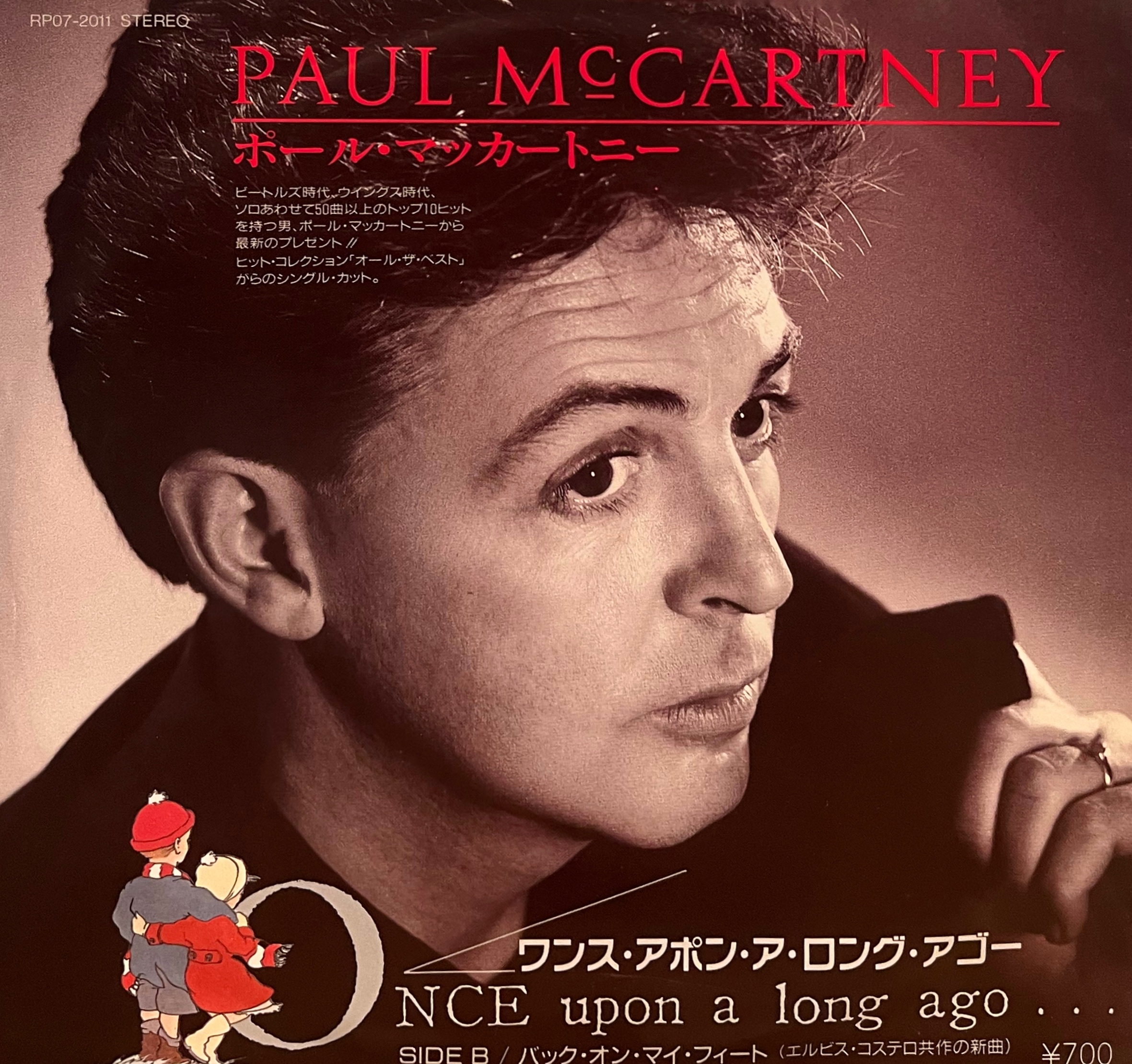 人気レコード20枚セット7 COCONUTS DISK WEBSTORE / 7 Inch Single (45's)