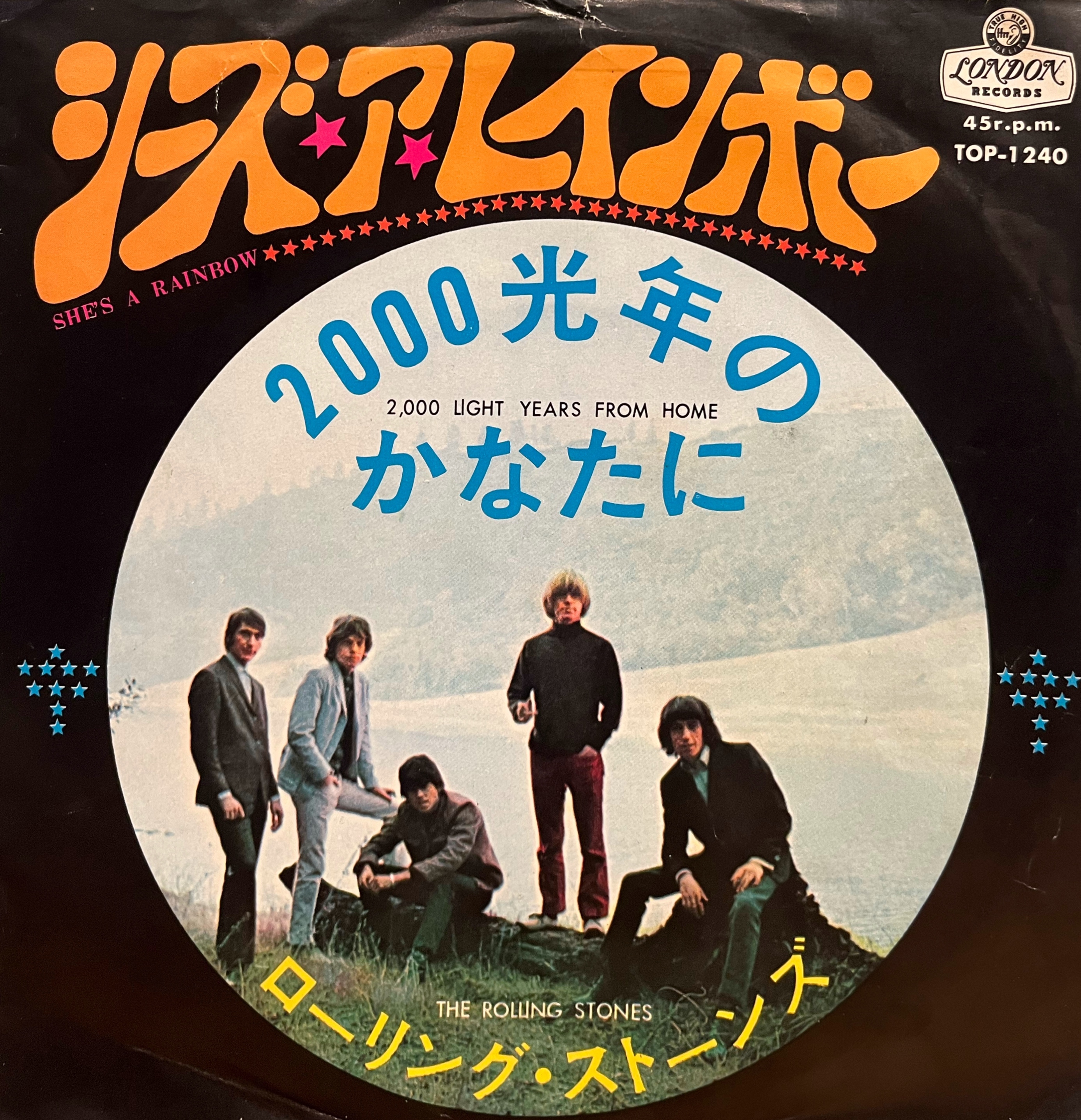 COCONUTS DISK WEBSTORE / 7 Inch Single (45's)