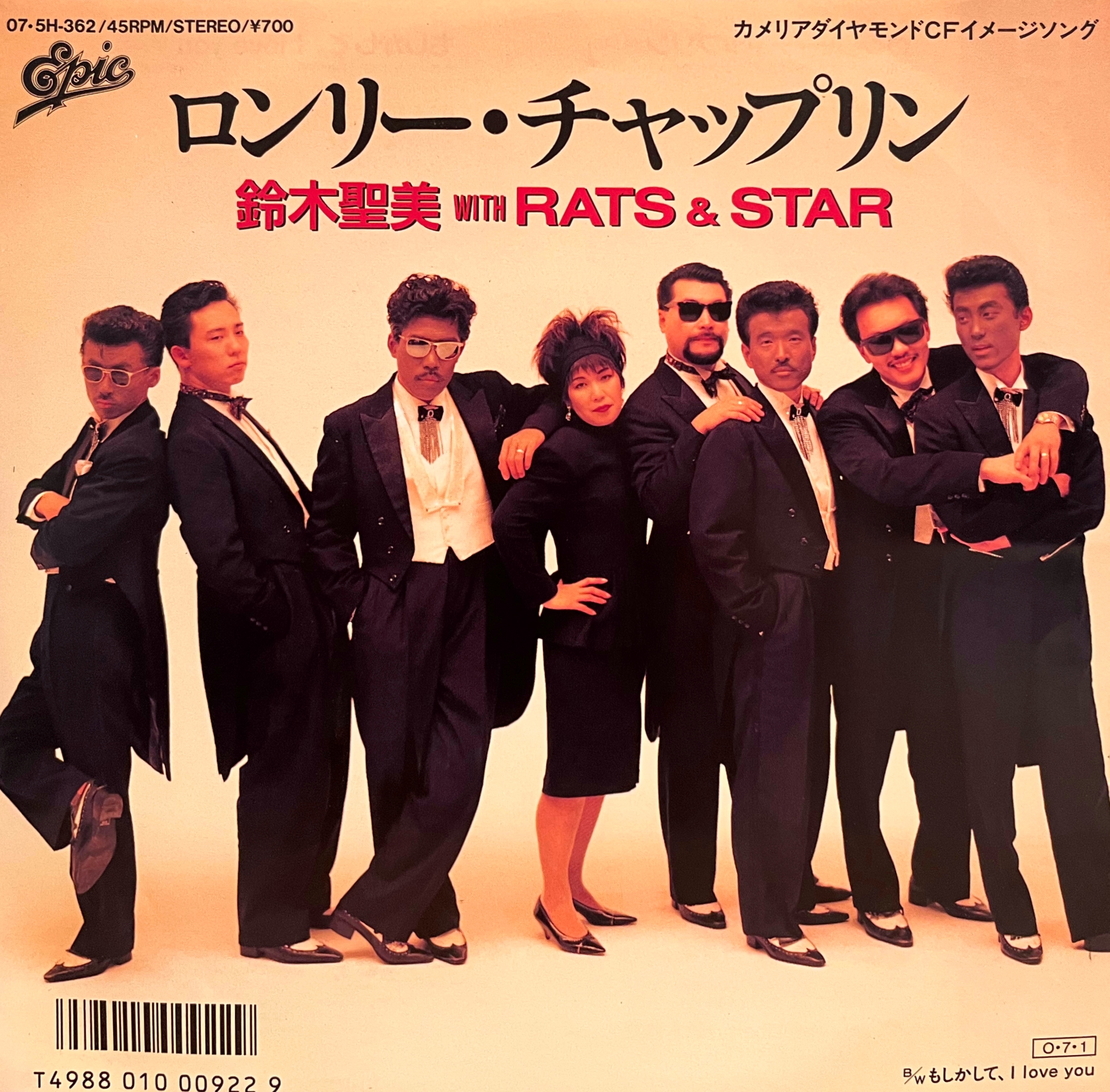 KKK8969 　レコード　　３枚まとめ売り 12/3(土) 「大阪ROCK廃盤レコードセール～PREMIUM UK VOL.1
