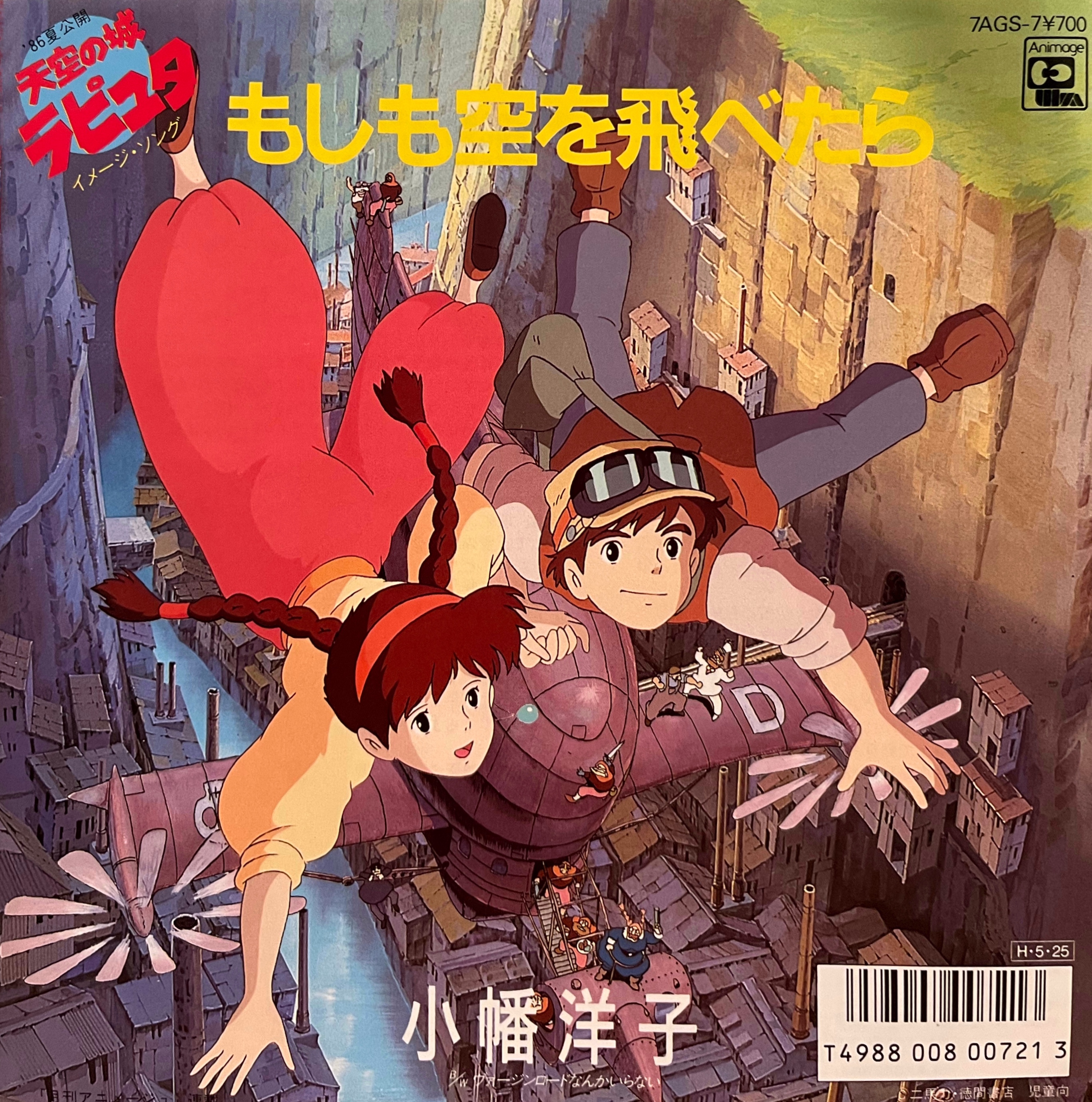COCONUTS DISK WEBSTORE / レコード (LP/12