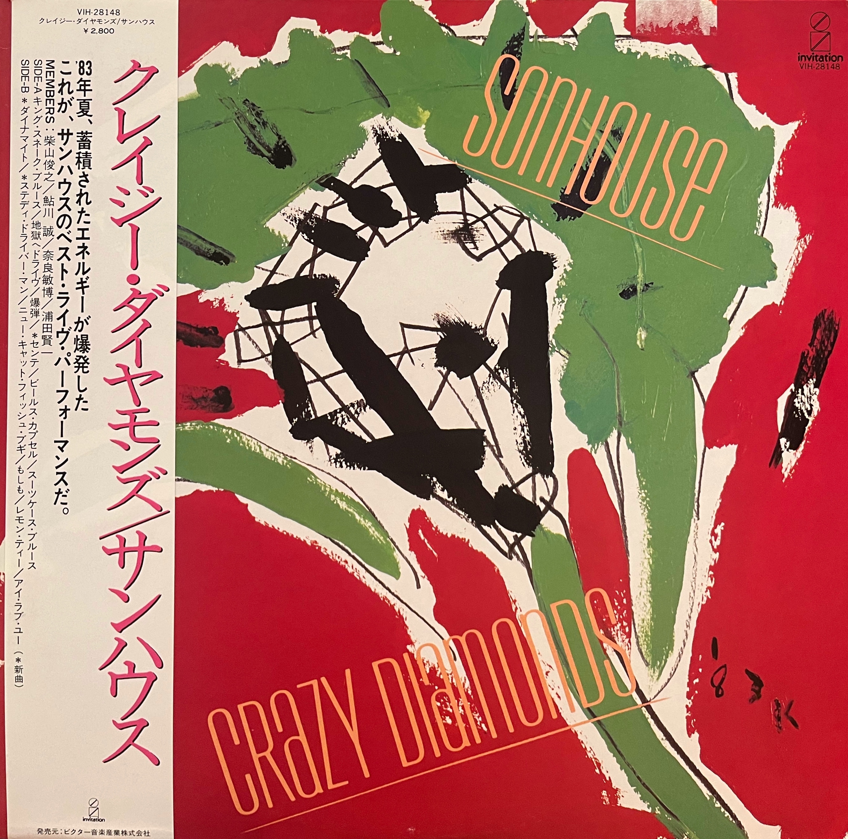 【新品未使用】3house レコード 2nd press COCONUTS DISK WEBSTORE / Punk
