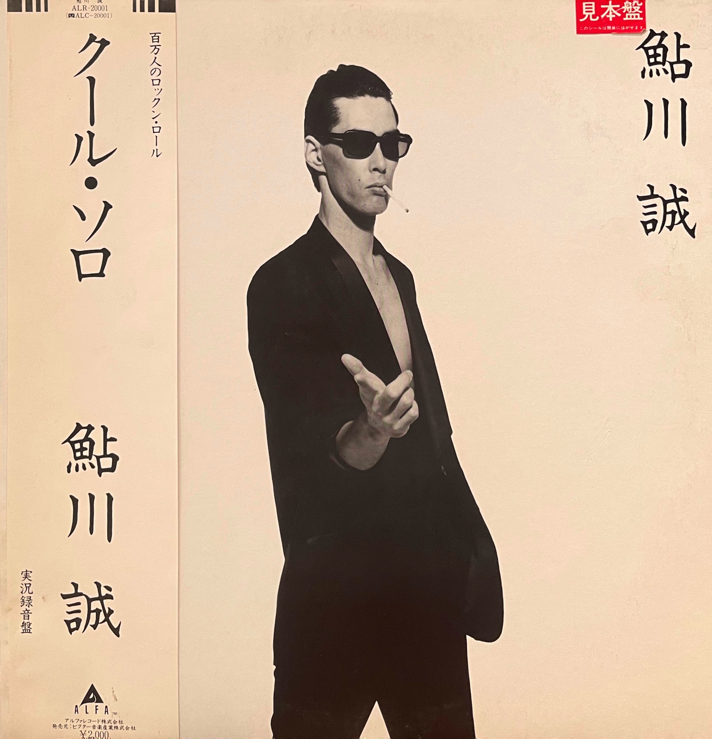 邦楽レコードコレクション19枚セット 中古】3/20(月) ≪THE BEATLES≫ BEATLES 80's MONO BOXの国内