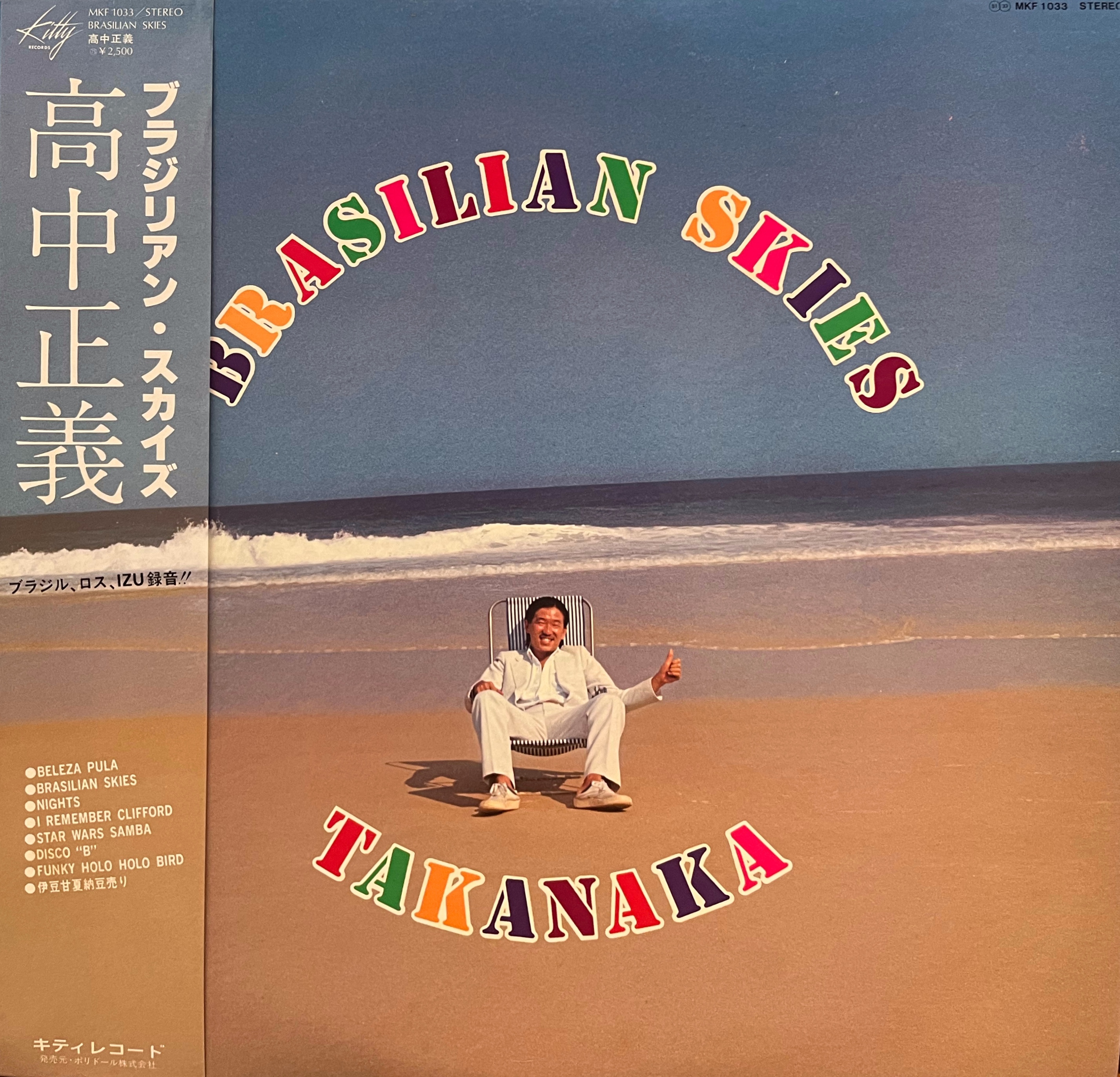 邦楽レコードコレクション19枚セット COCONUTS DISK WEBSTORE / 全商品