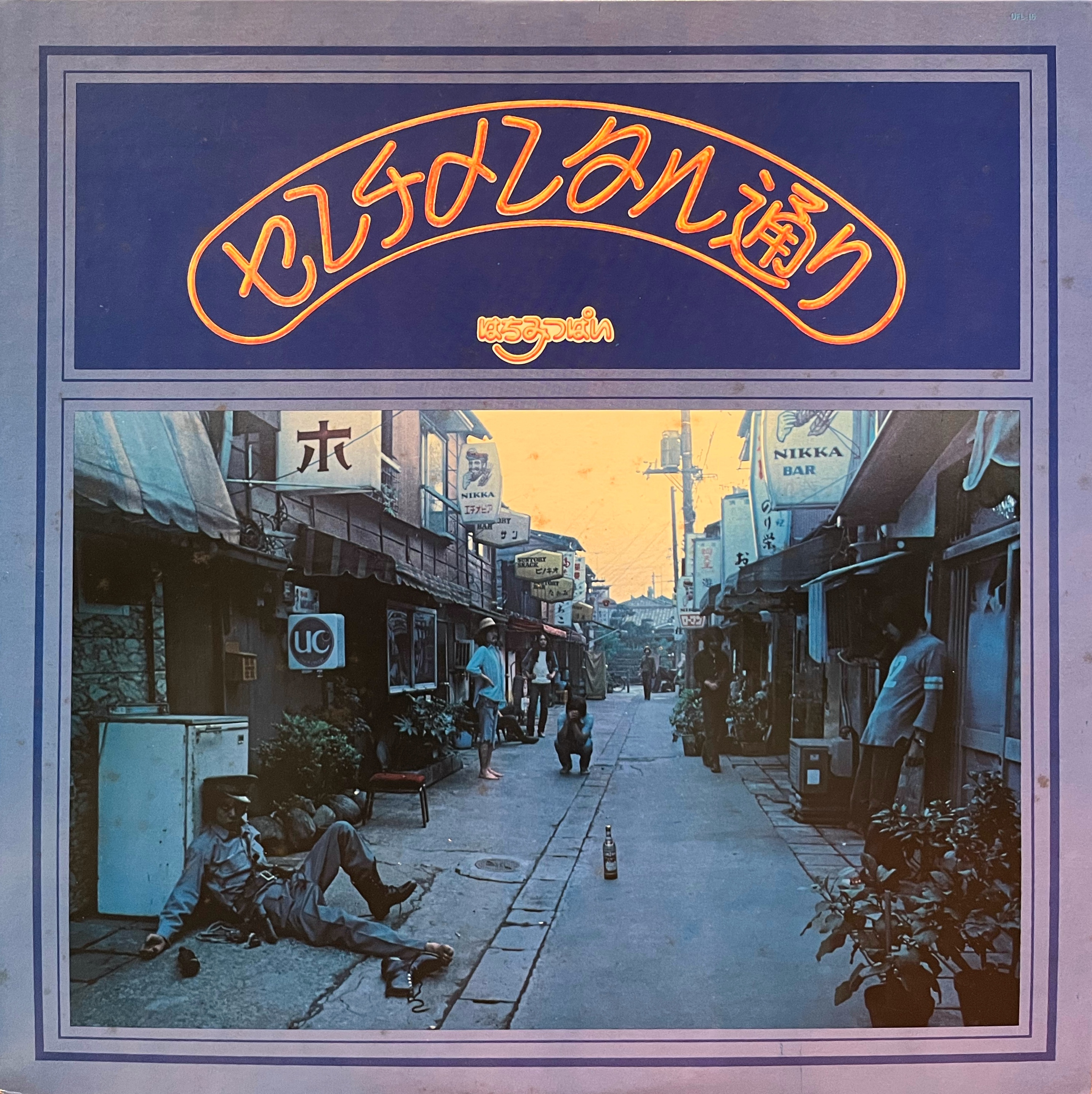 人気レコード20枚セット22 COCONUTS DISK WEBSTORE / 全商品