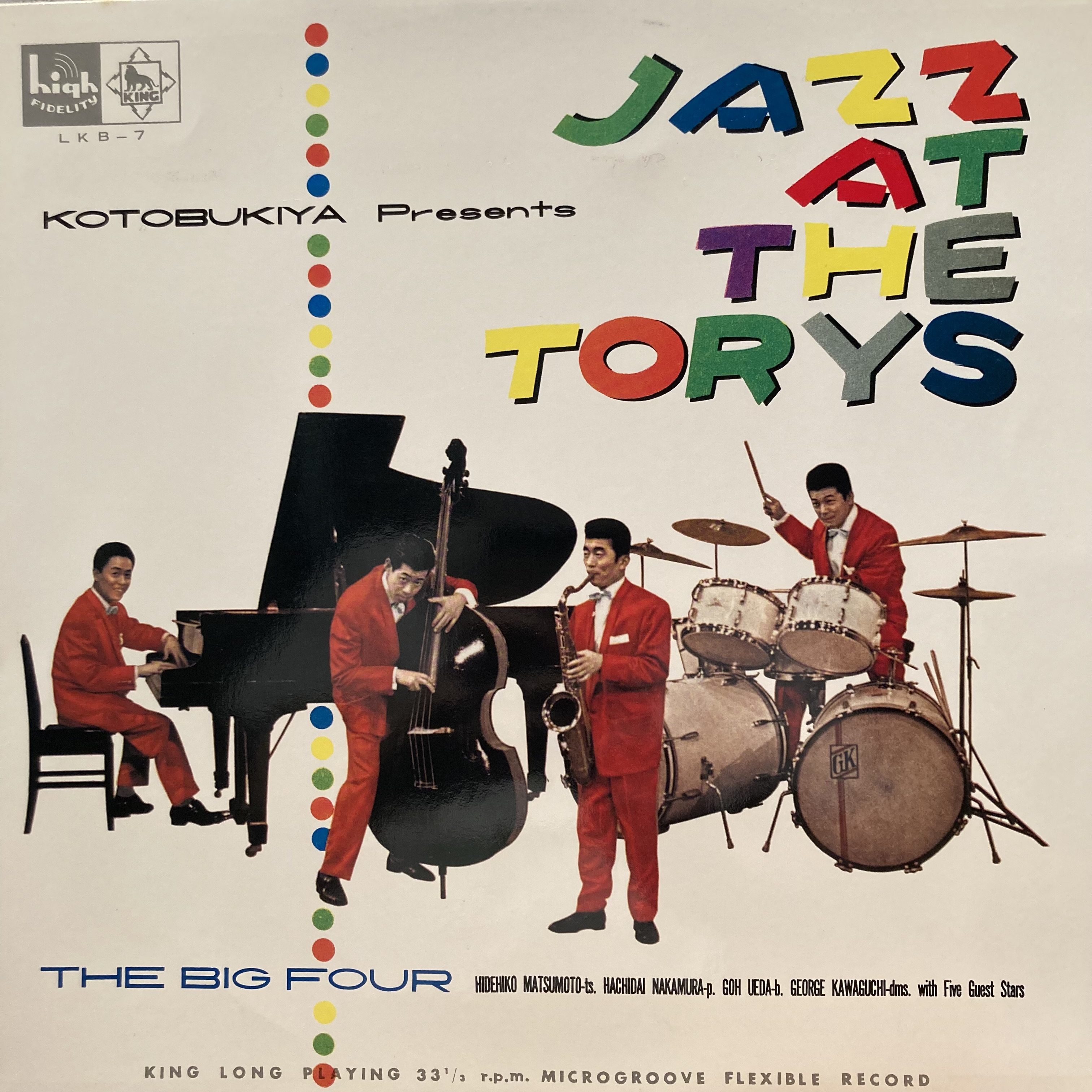 ジャズ ＆ フュージョン系 国内盤 LP まとめて 50枚セット JAZZ ジャズ ＆ フュージョン系 国内盤 LP まとめて 50枚セット JAZZ