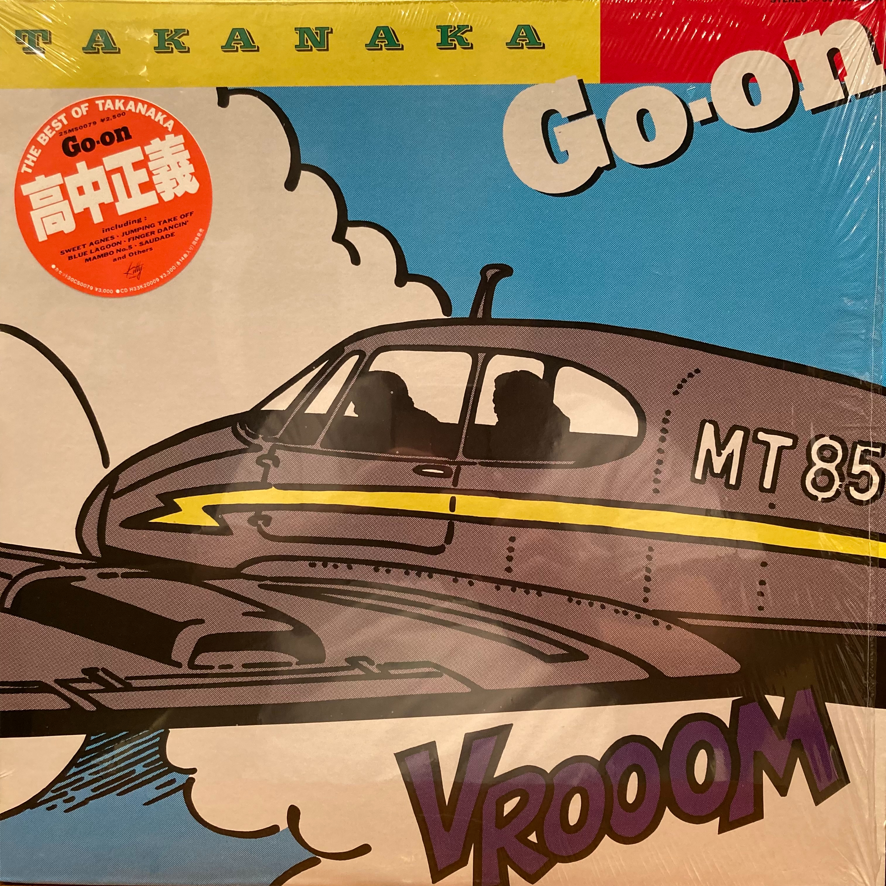 COCONUTS DISK WEBSTORE / Jazz